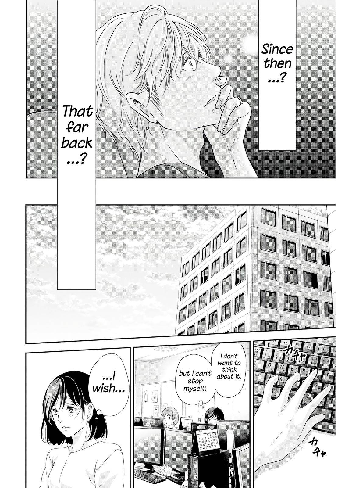 Page 15 of Chapter 73