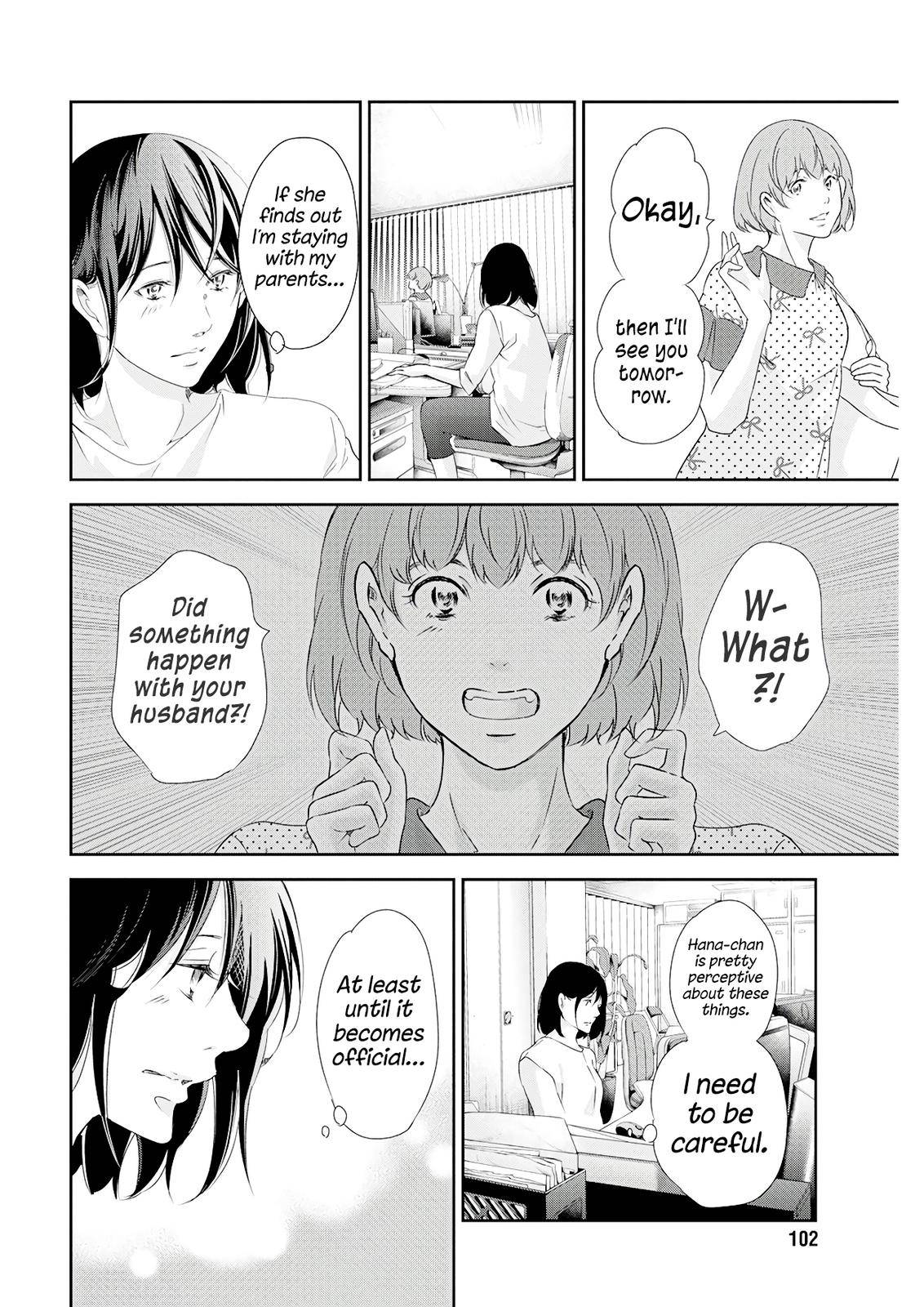 Page 17 of Chapter 73