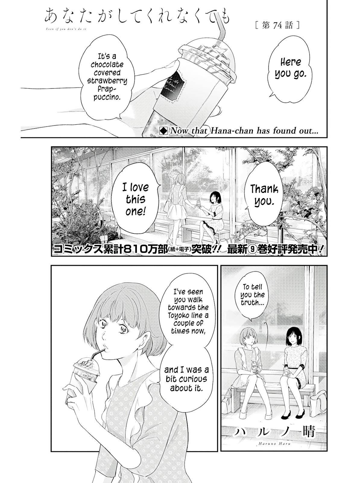 Page 2 of Chapter 74