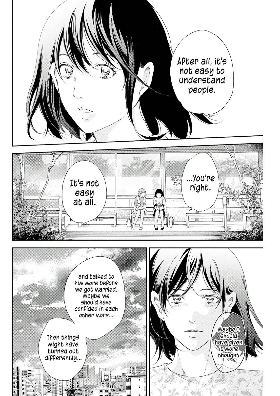 Page 5 of Chapter 74