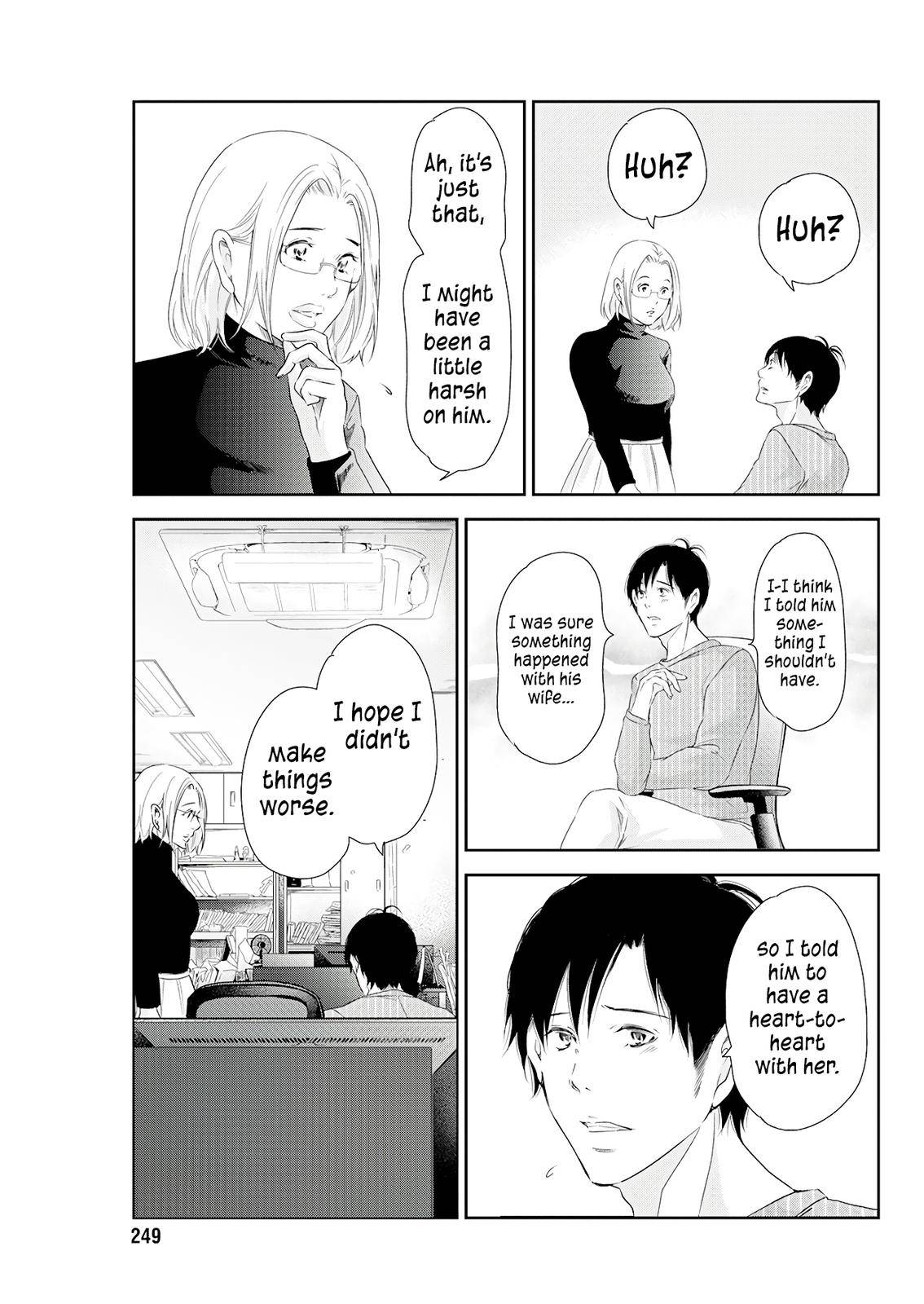 Page 12 of Chapter 74