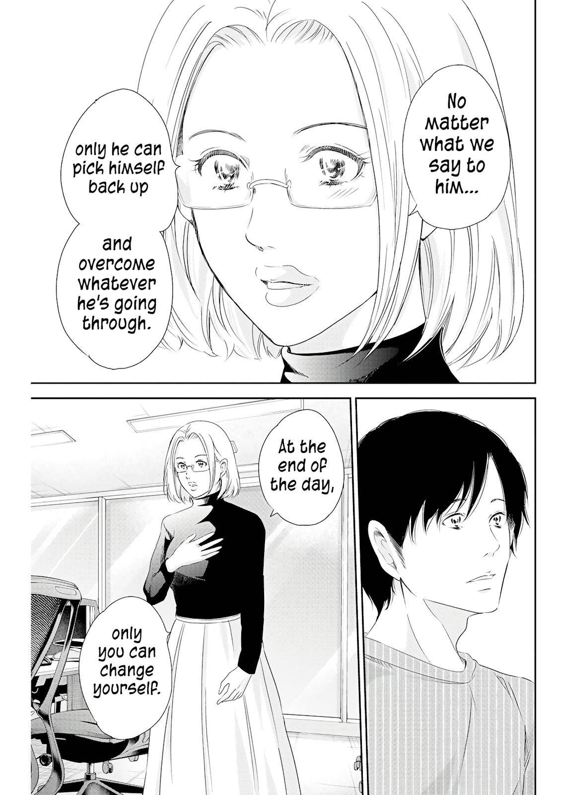 Page 14 of Chapter 74