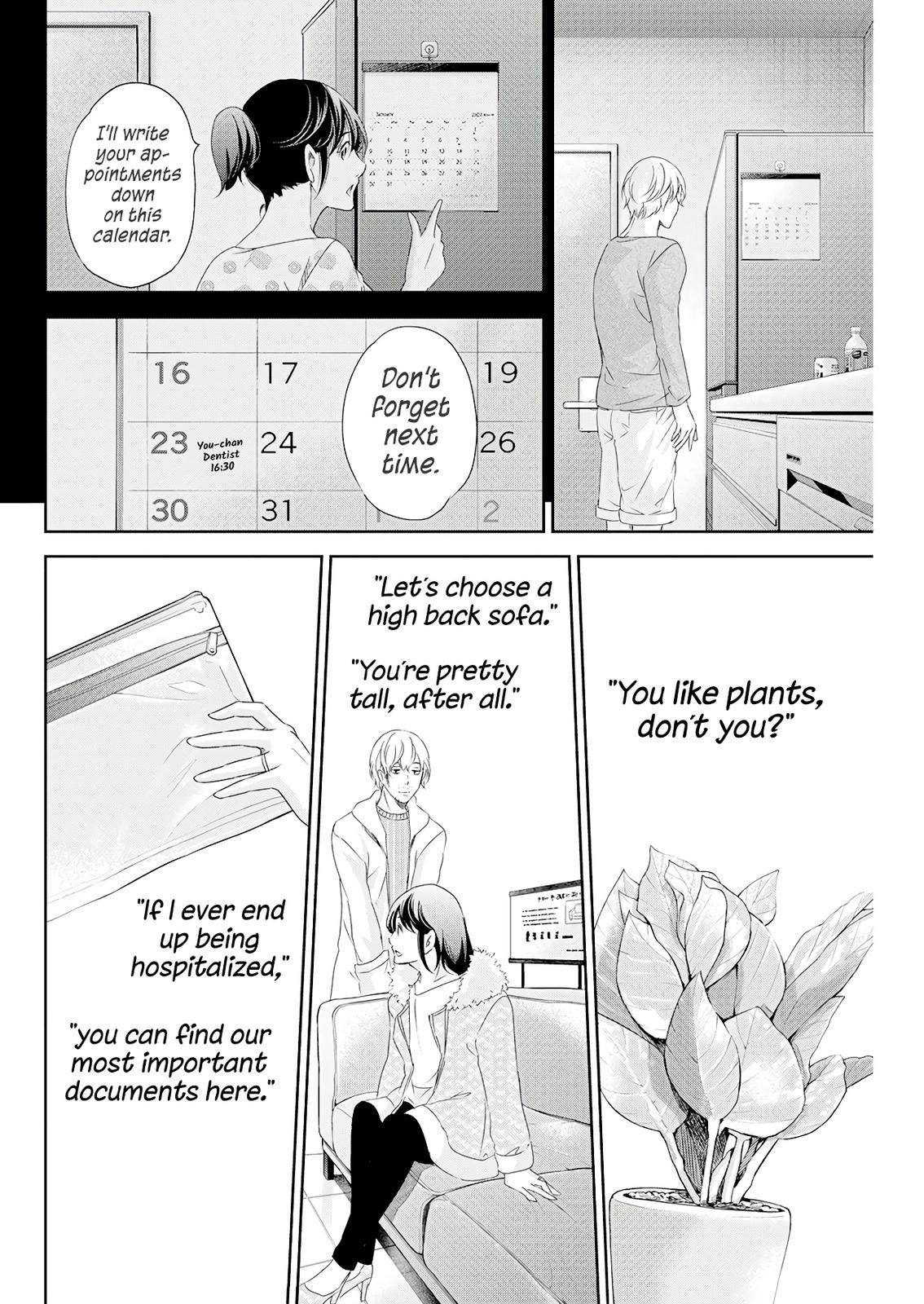 Page 17 of Chapter 74