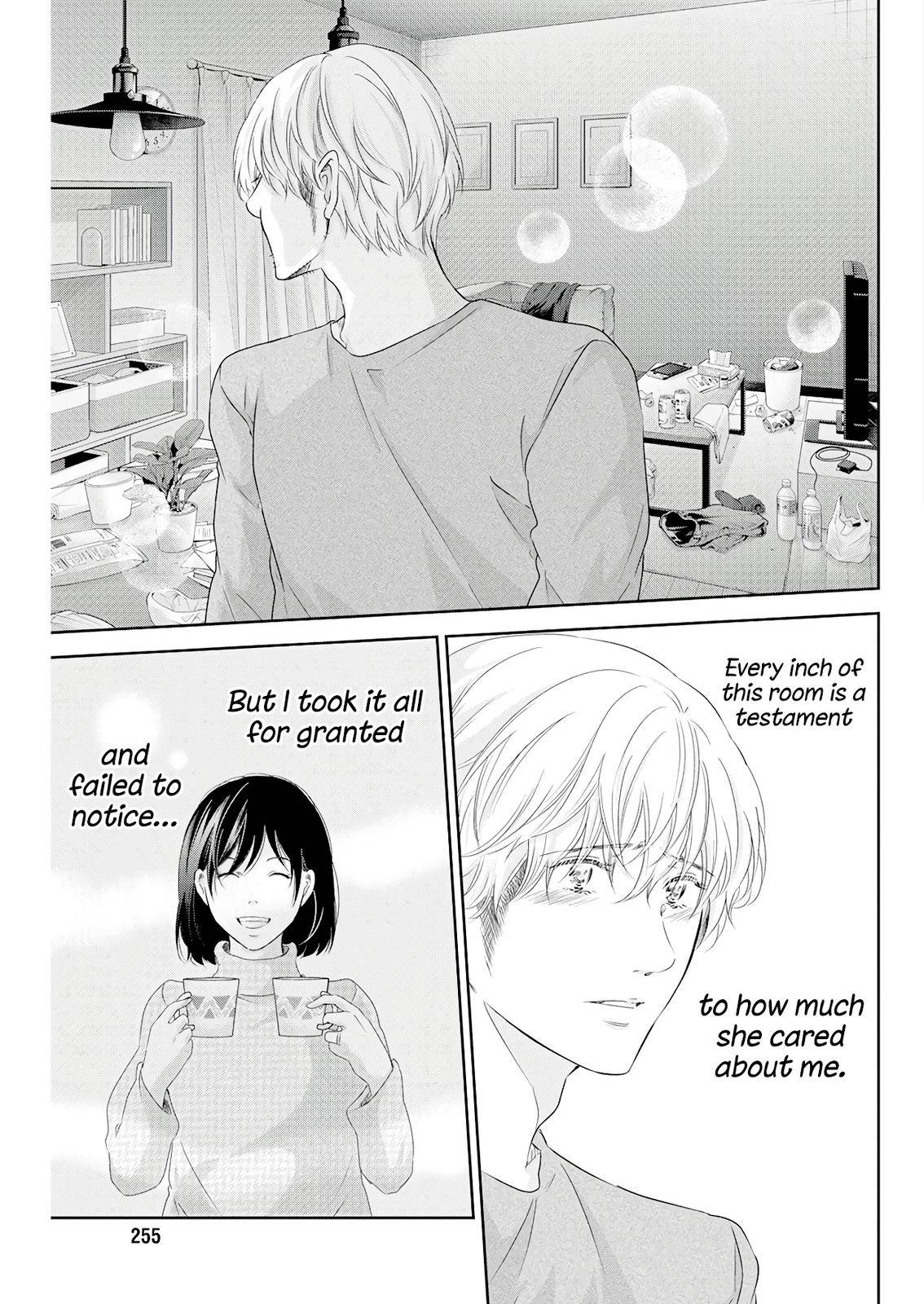 Page 18 of Chapter 74