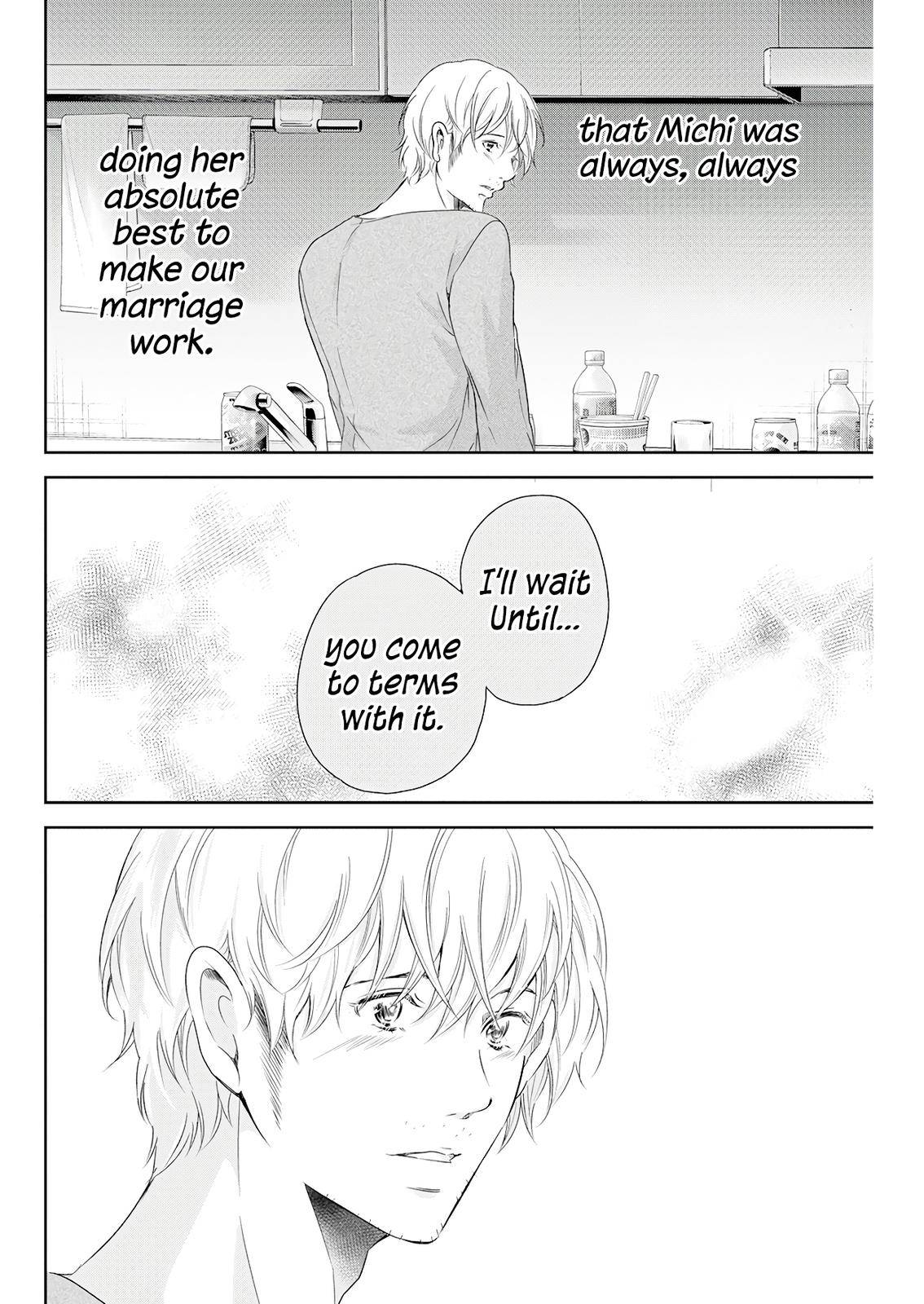 Page 19 of Chapter 74
