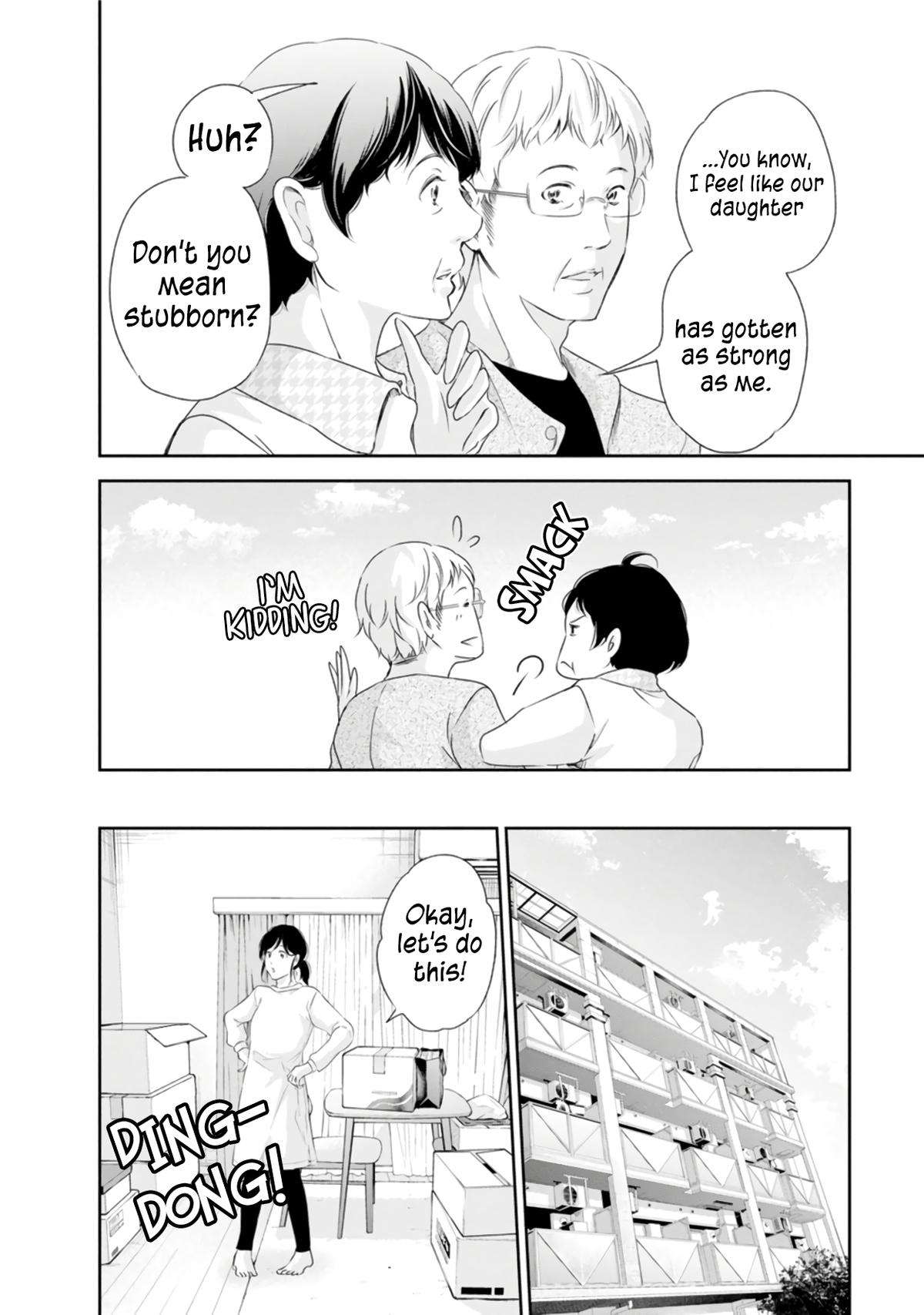 Page 5 of Chapter 75