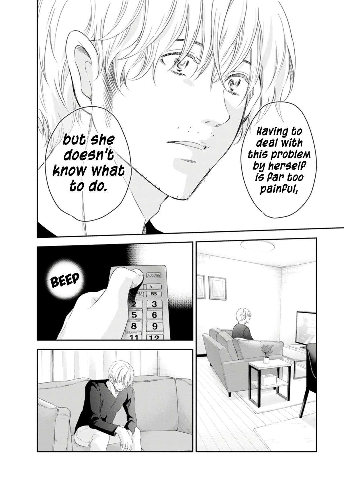 Page 15 of Chapter 75