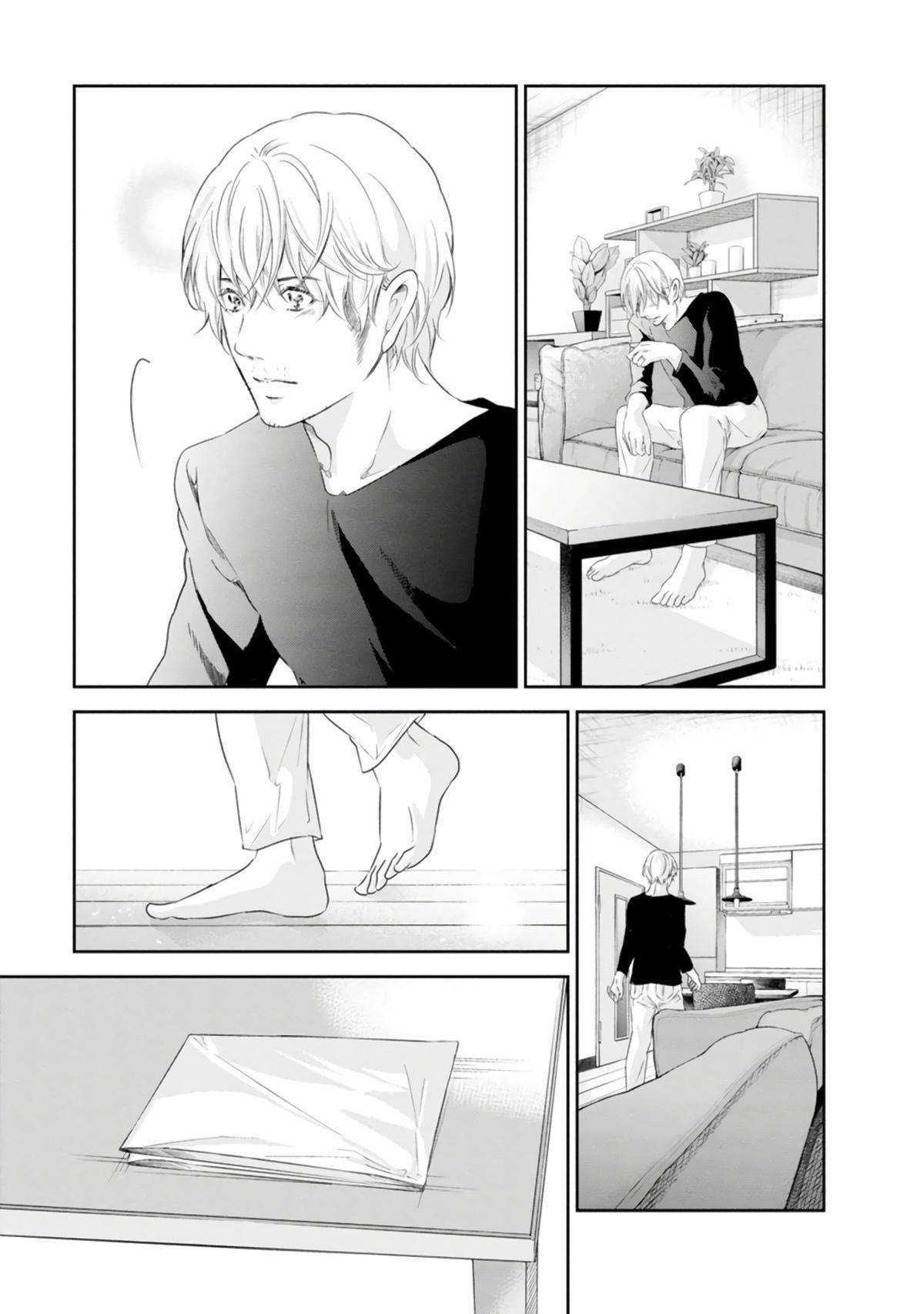 Page 22 of Chapter 75