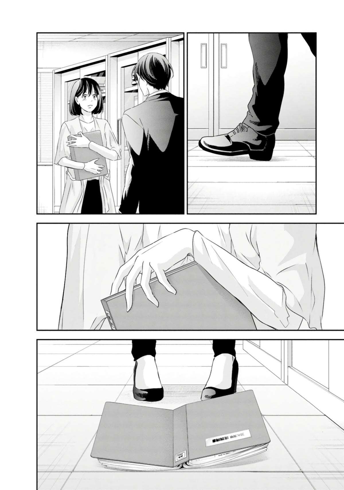 Page 27 of Chapter 76