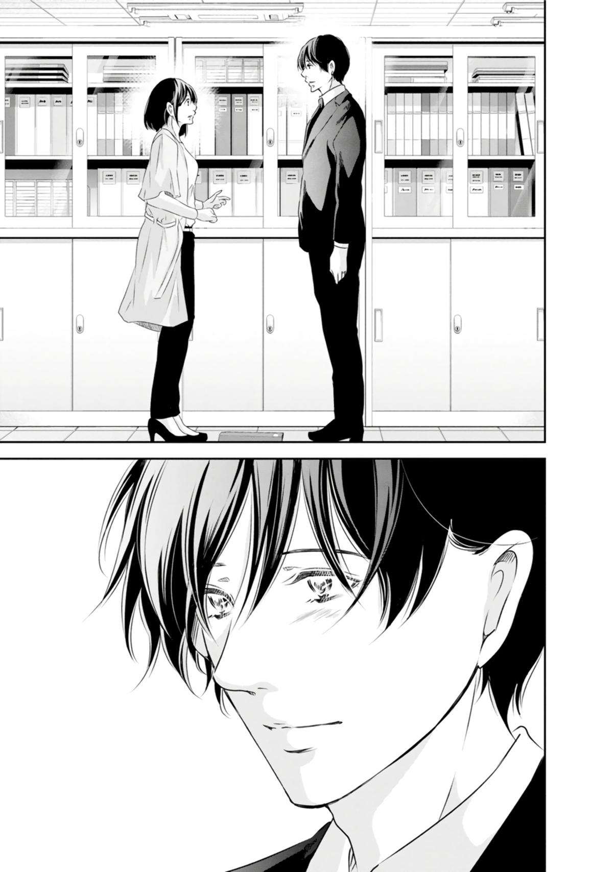 Page 28 of Chapter 76
