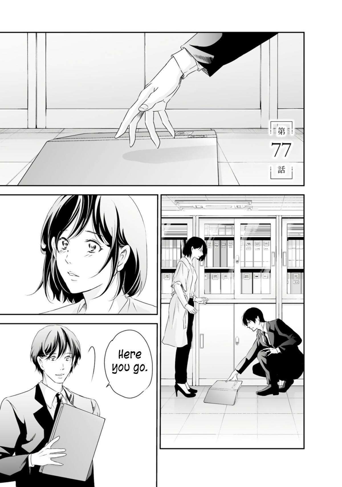 Page 2 of Chapter 77