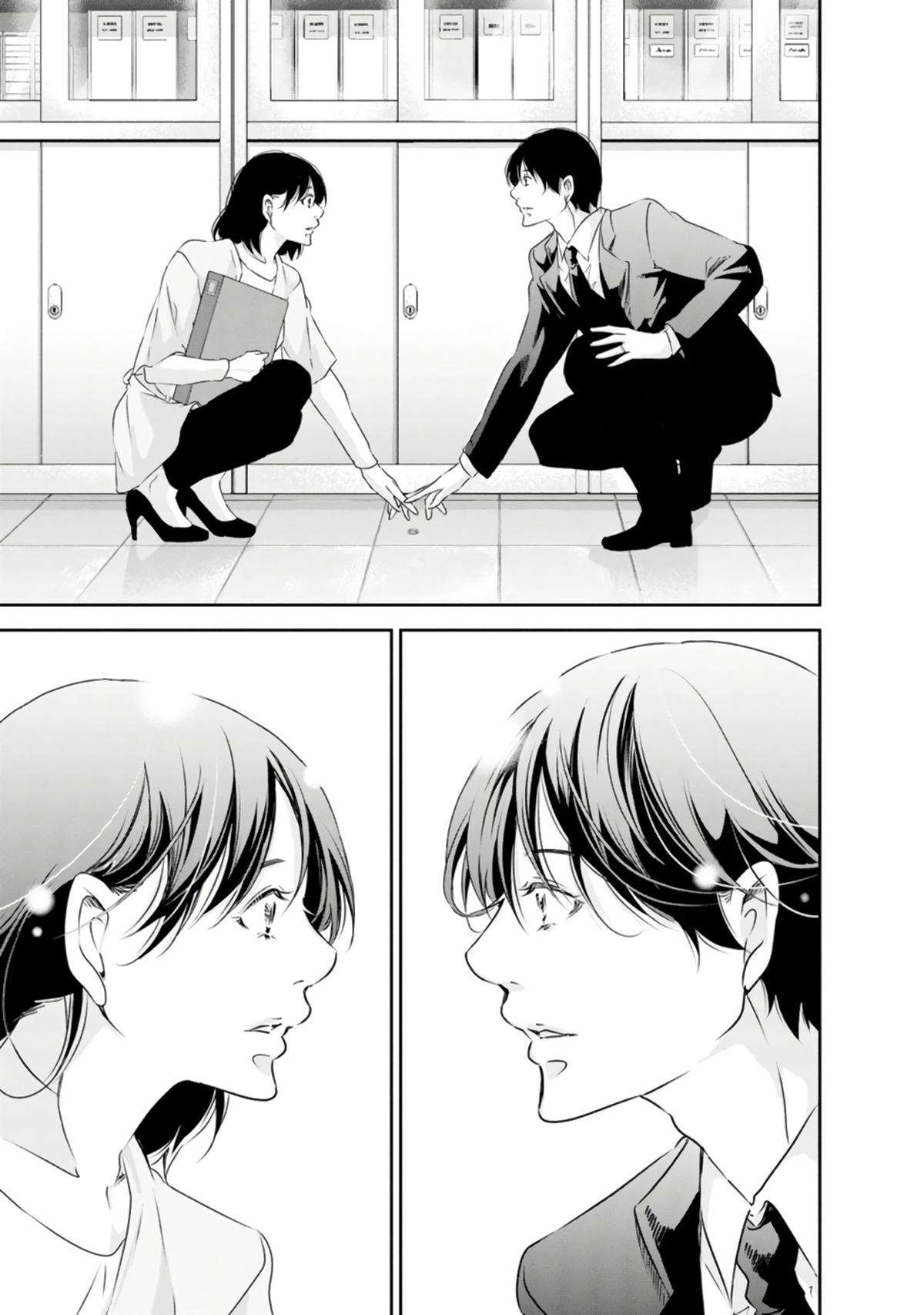 Page 10 of Chapter 77