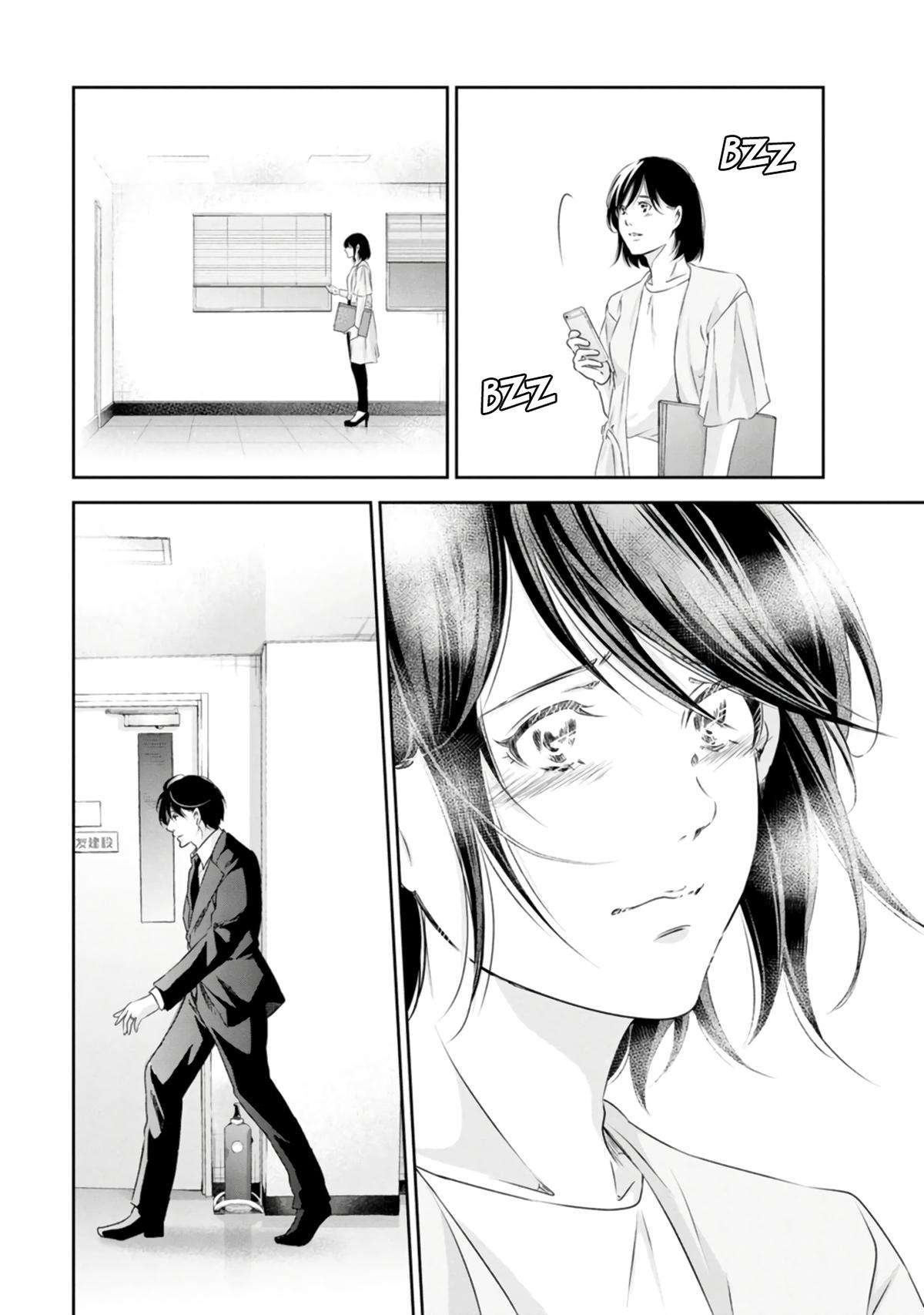 Page 20 of Chapter 77