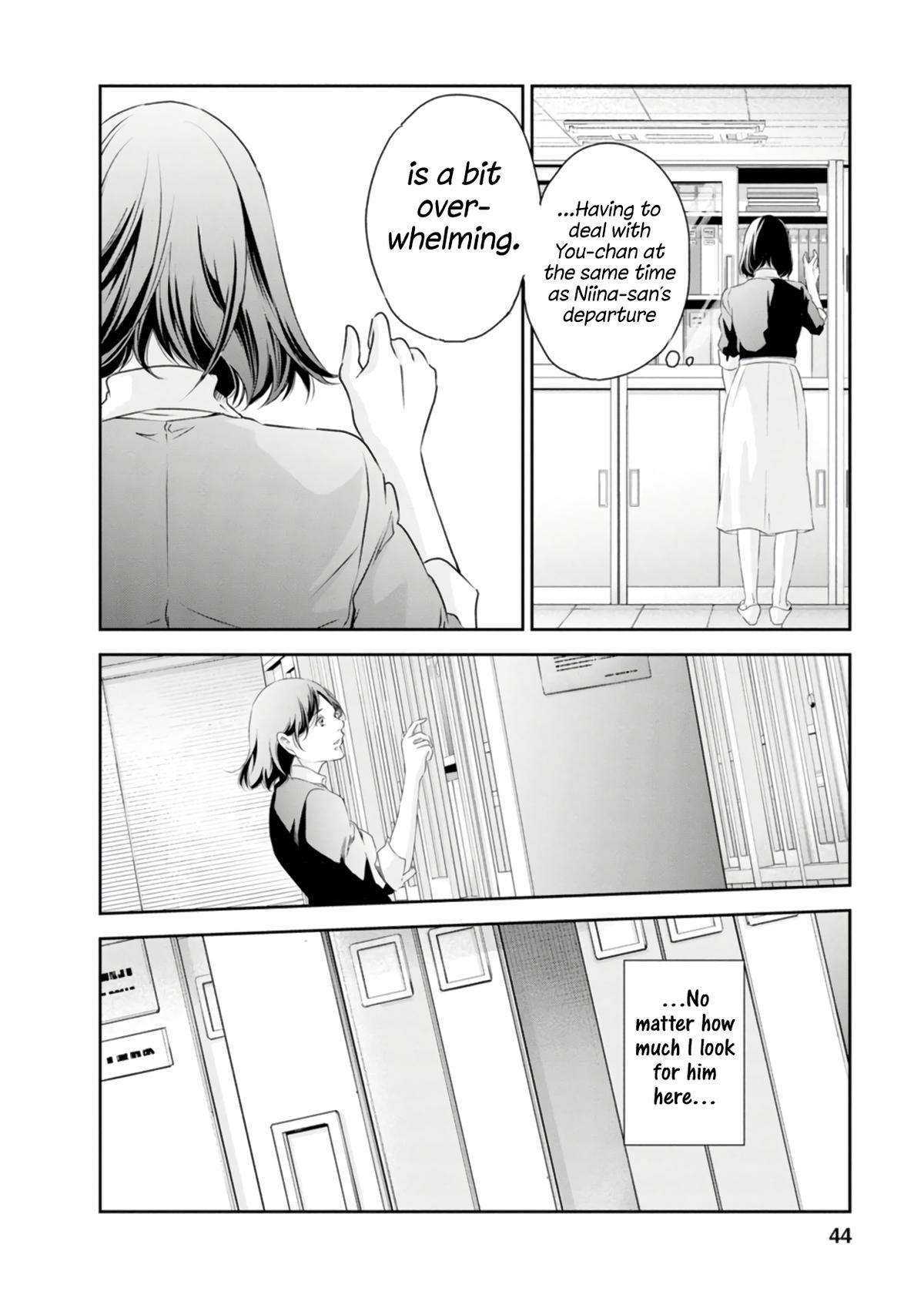 Page 17 of Chapter 78