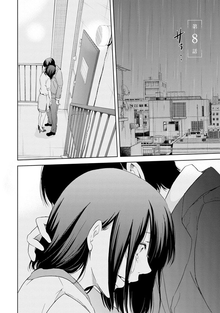 Page 4 of Chapter 8