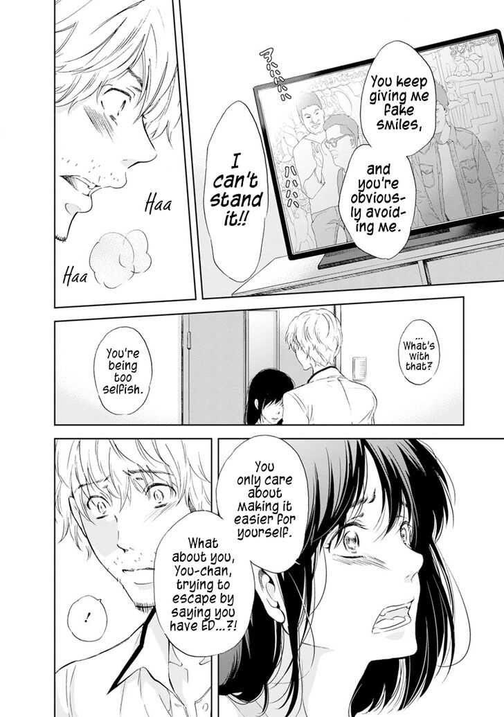 Page 17 of Chapter 8