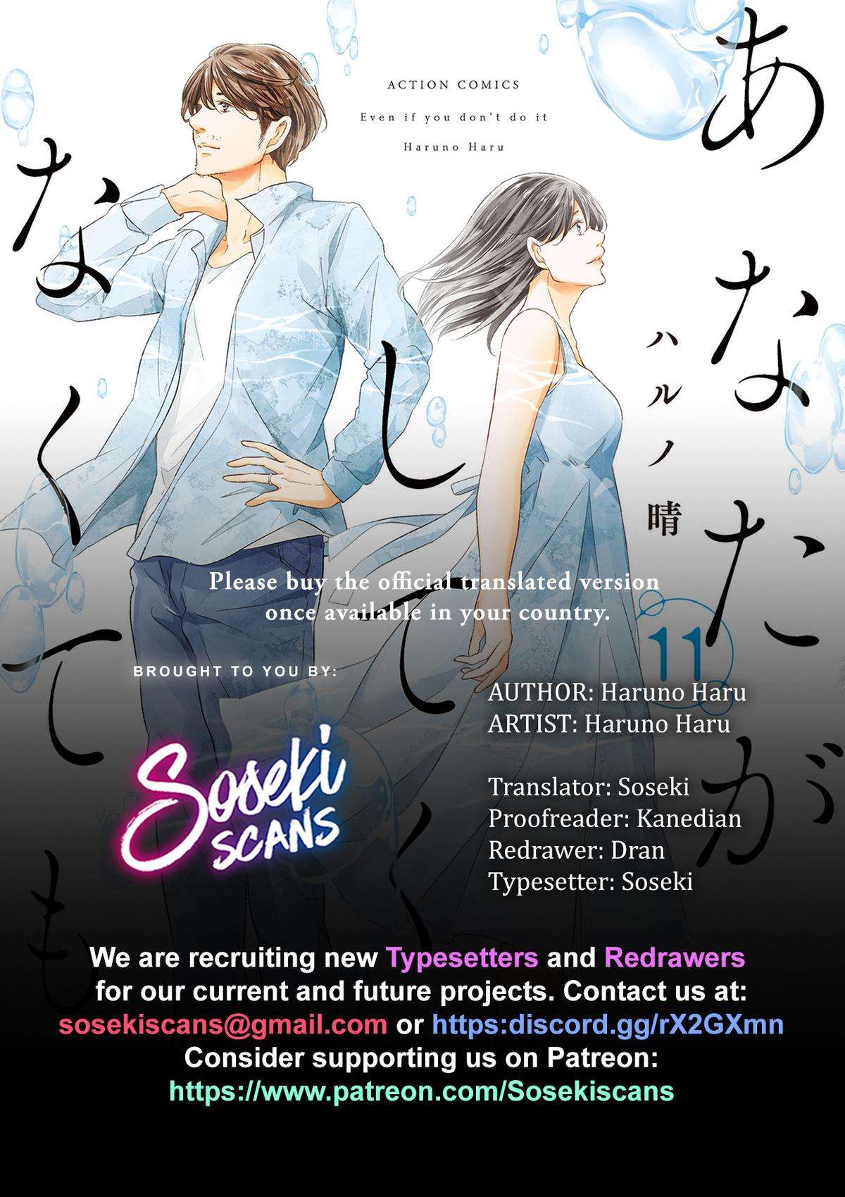 Page 1 of Chapter 81
