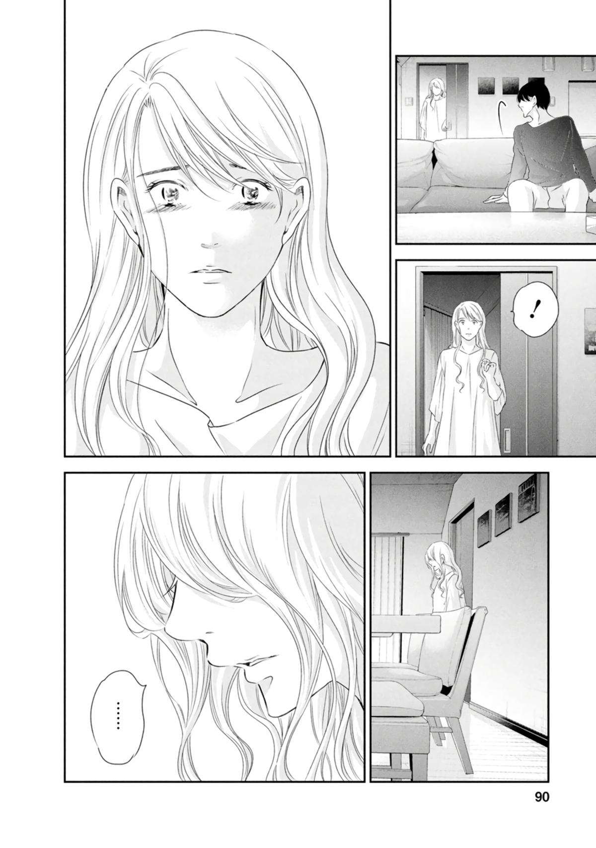 Page 3 of Chapter 81