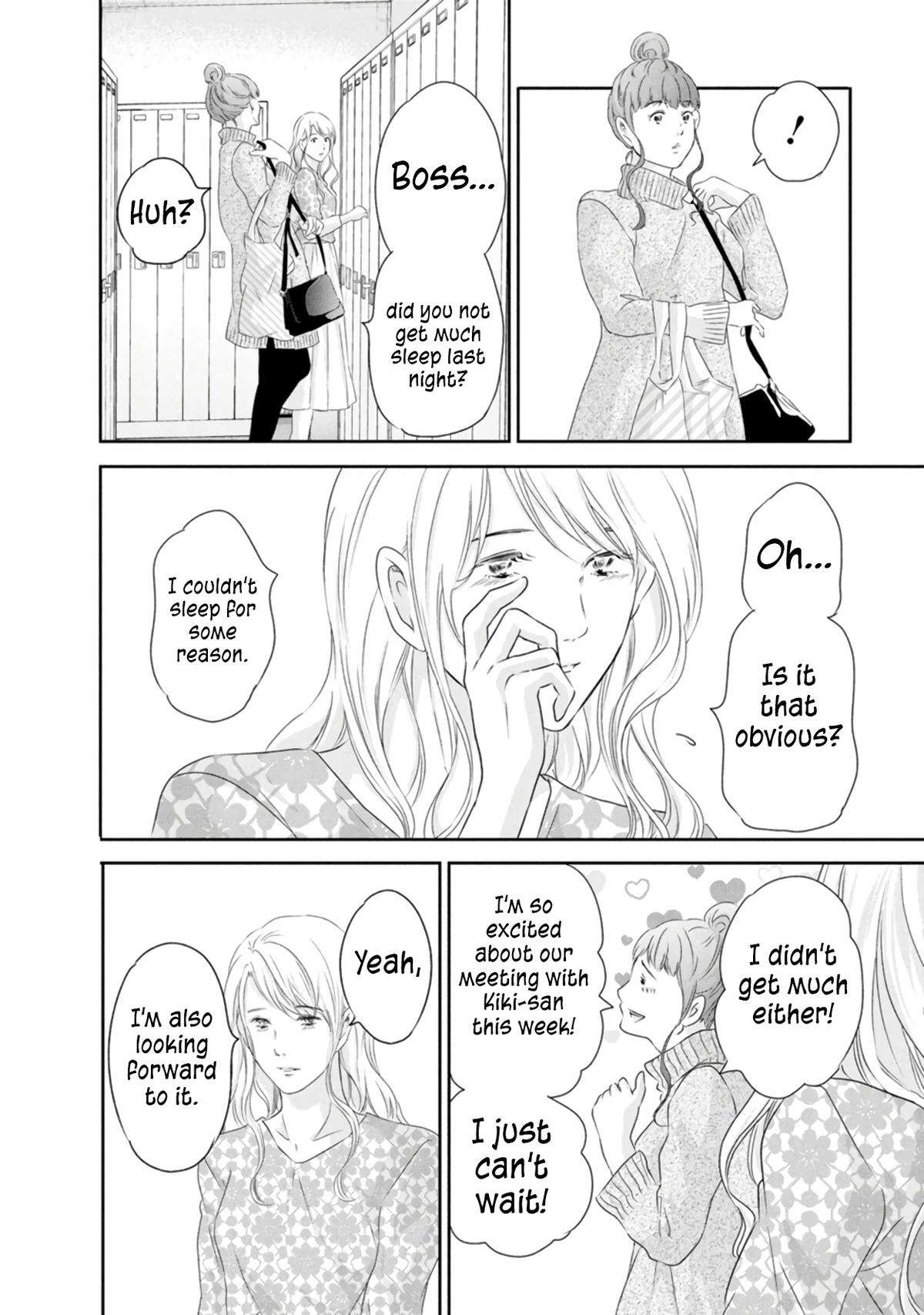 Page 7 of Chapter 81