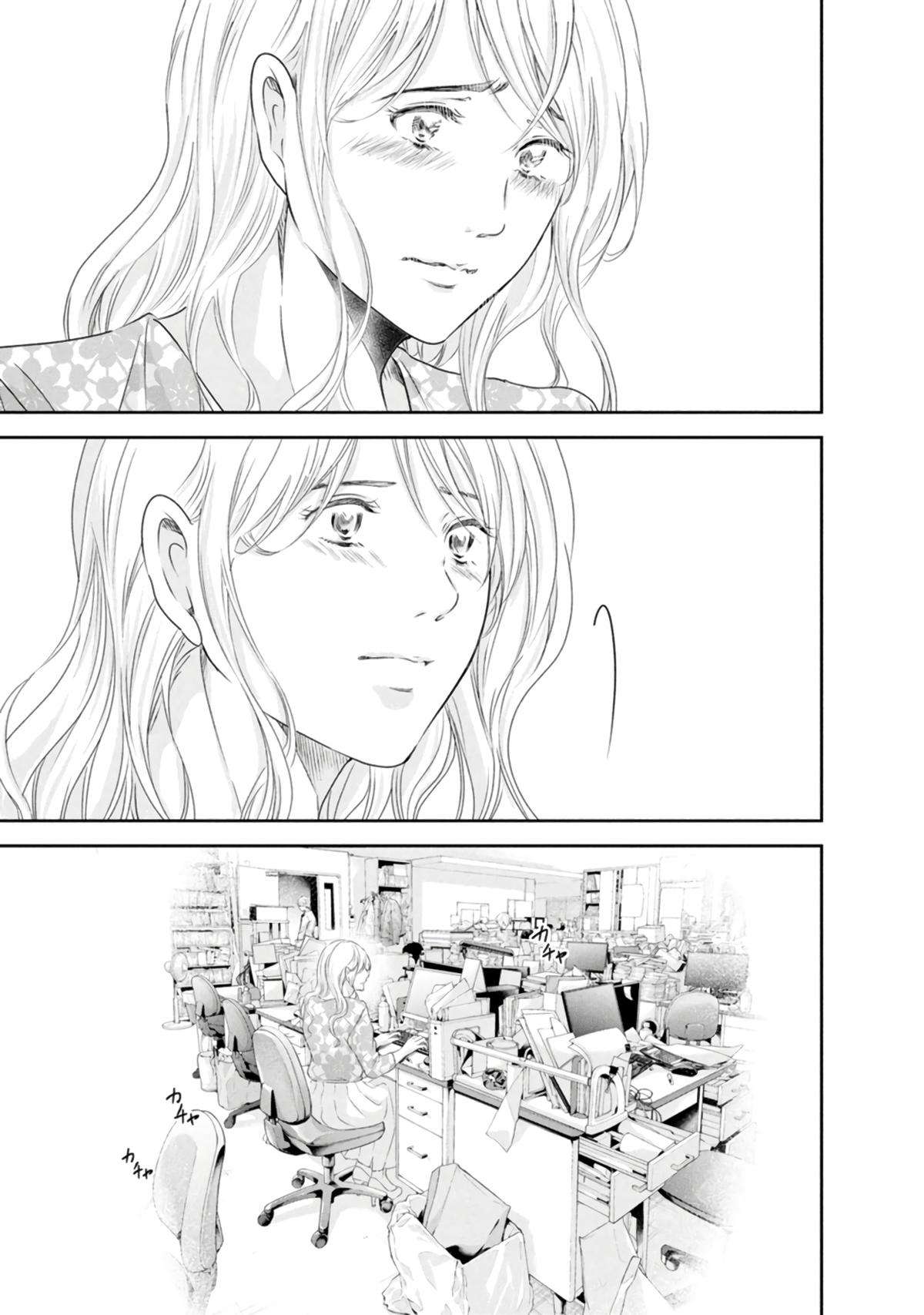 Page 10 of Chapter 81