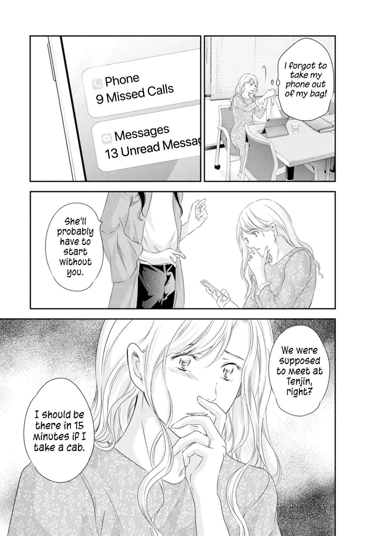 Page 12 of Chapter 81