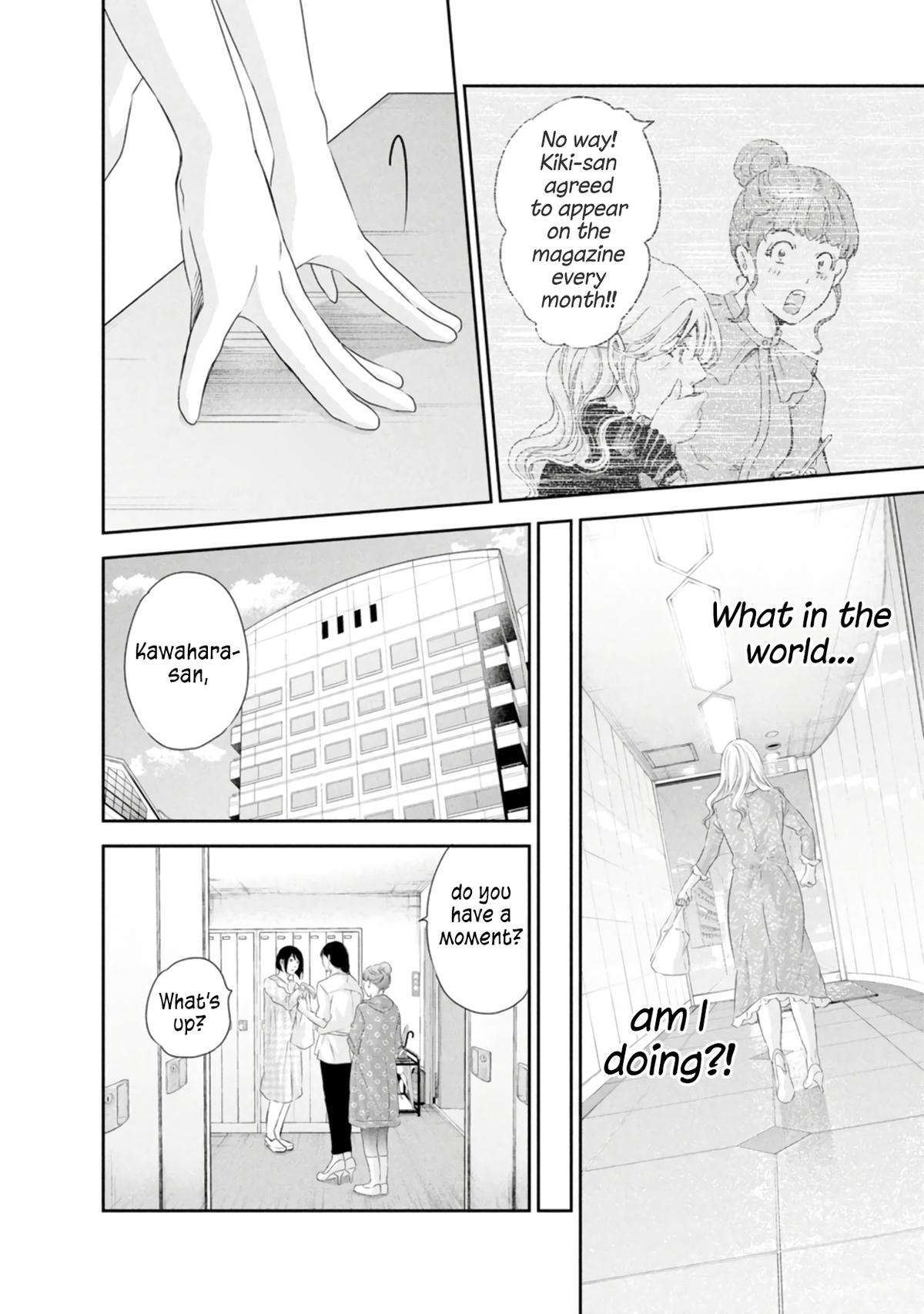 Page 13 of Chapter 81