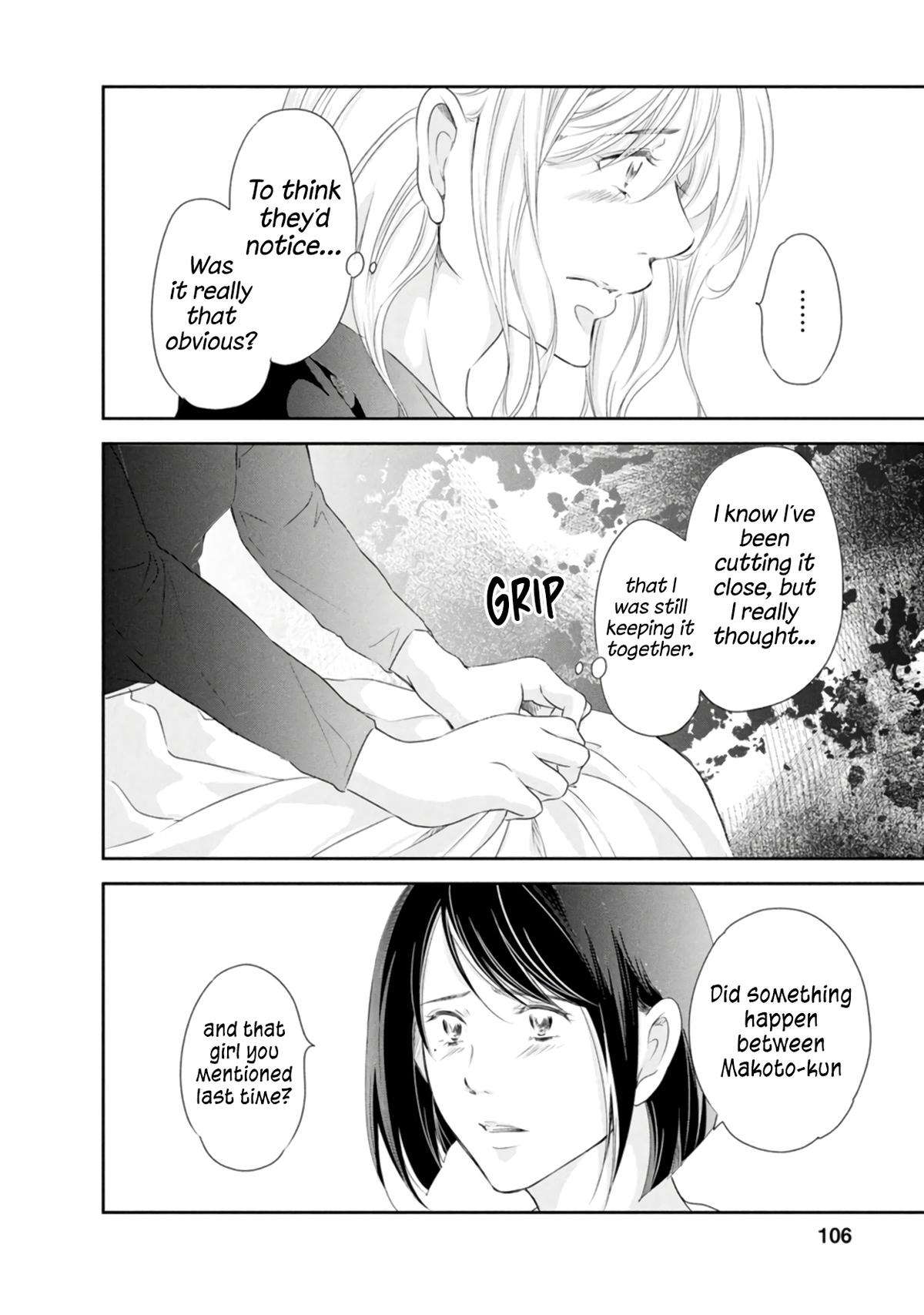 Page 19 of Chapter 81