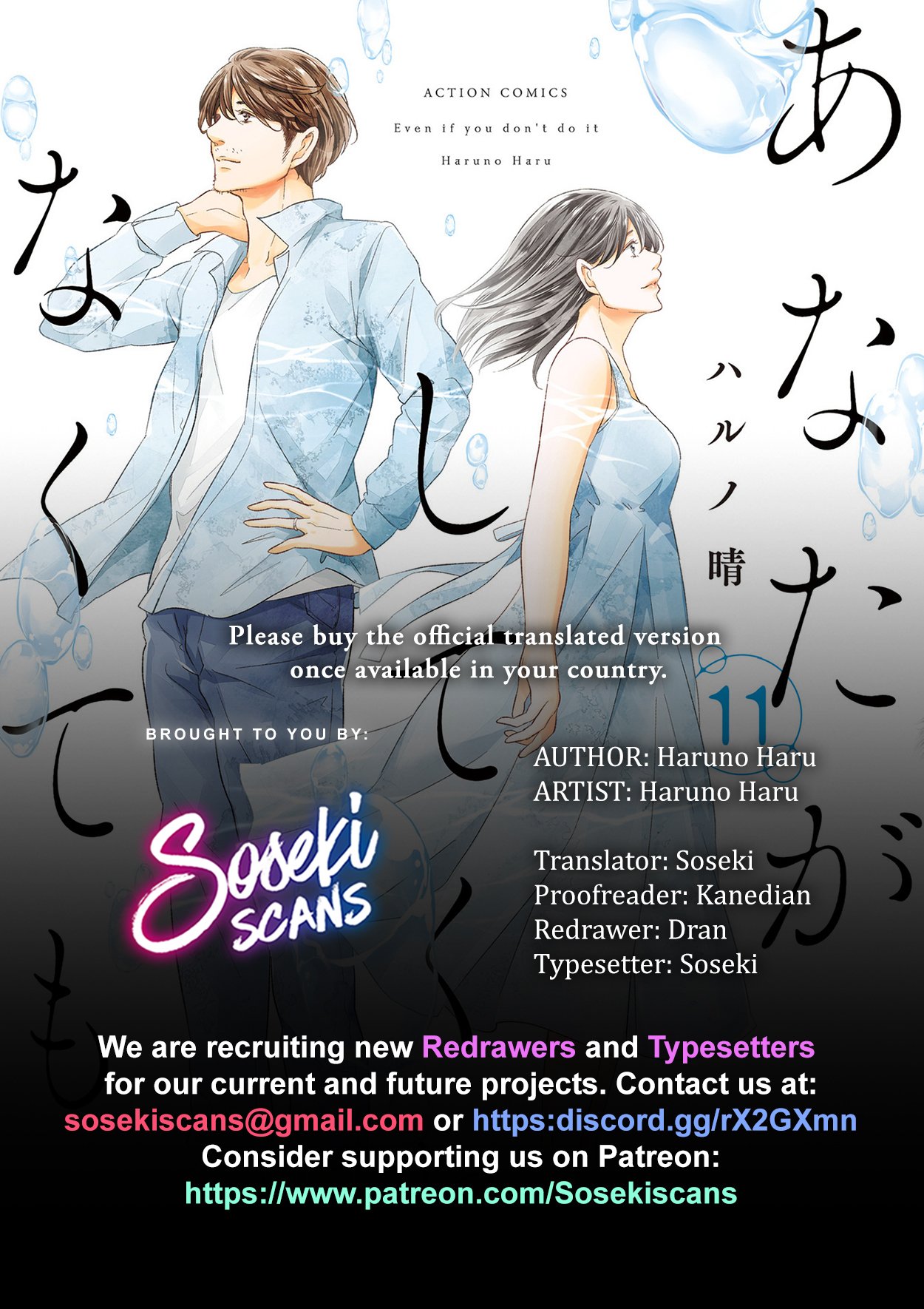 Page 1 of Chapter 82