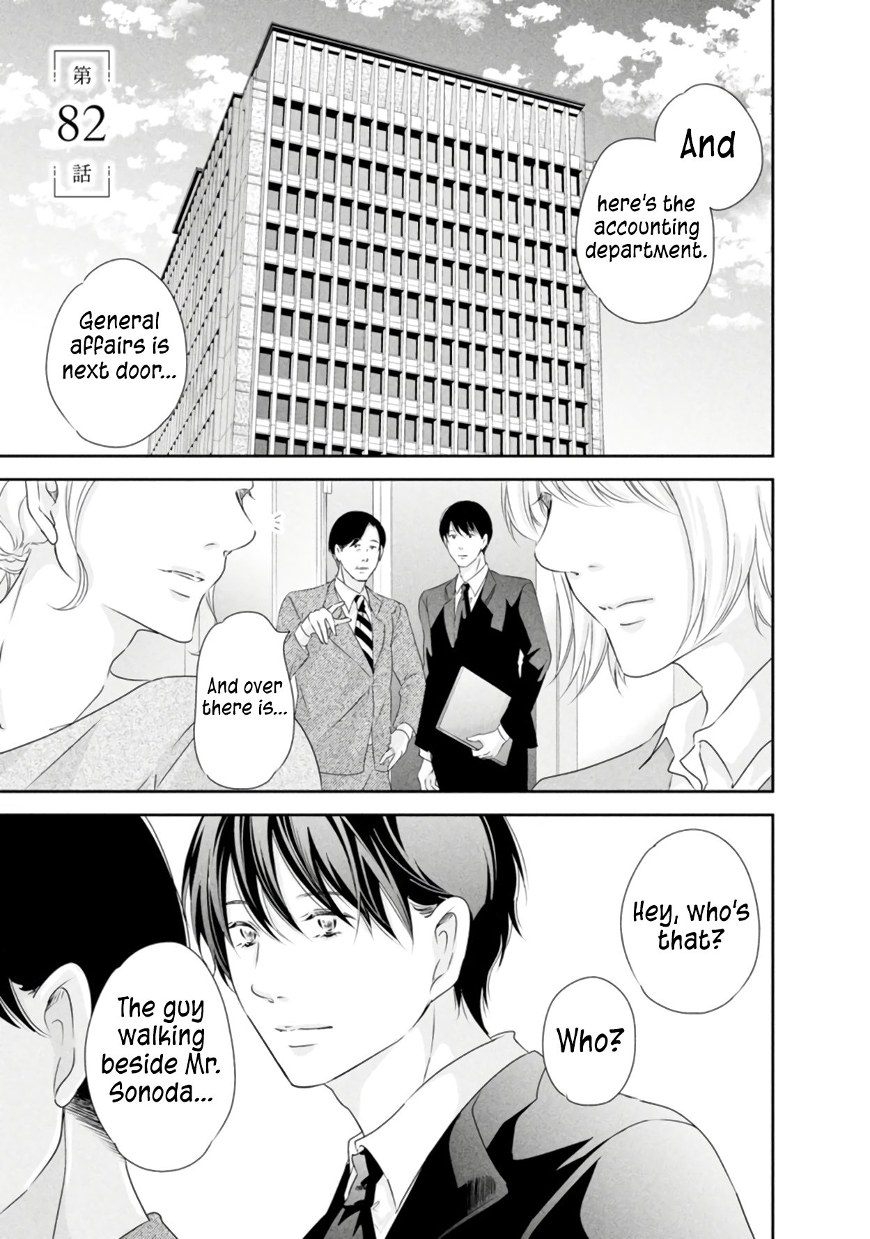 Page 2 of Chapter 82