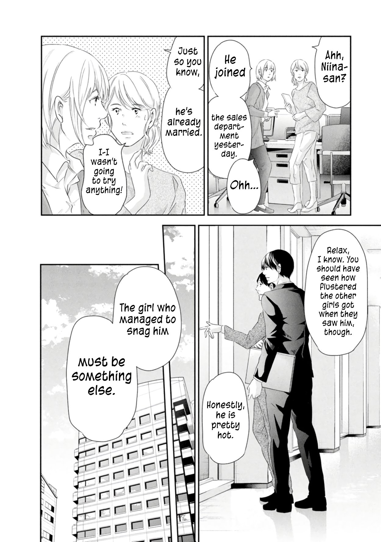 Page 3 of Chapter 82