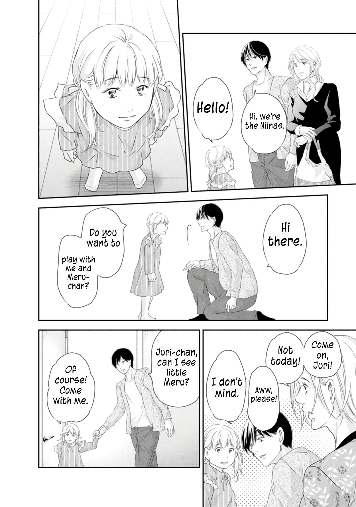 Page 11 of Chapter 82