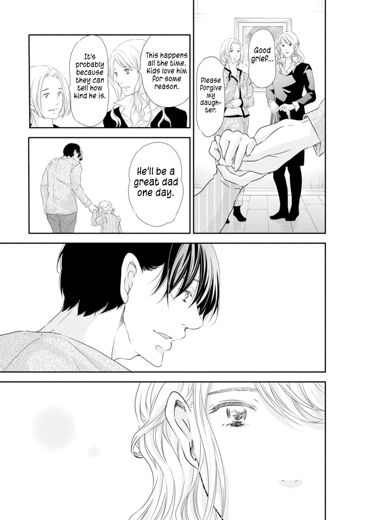 Page 12 of Chapter 82