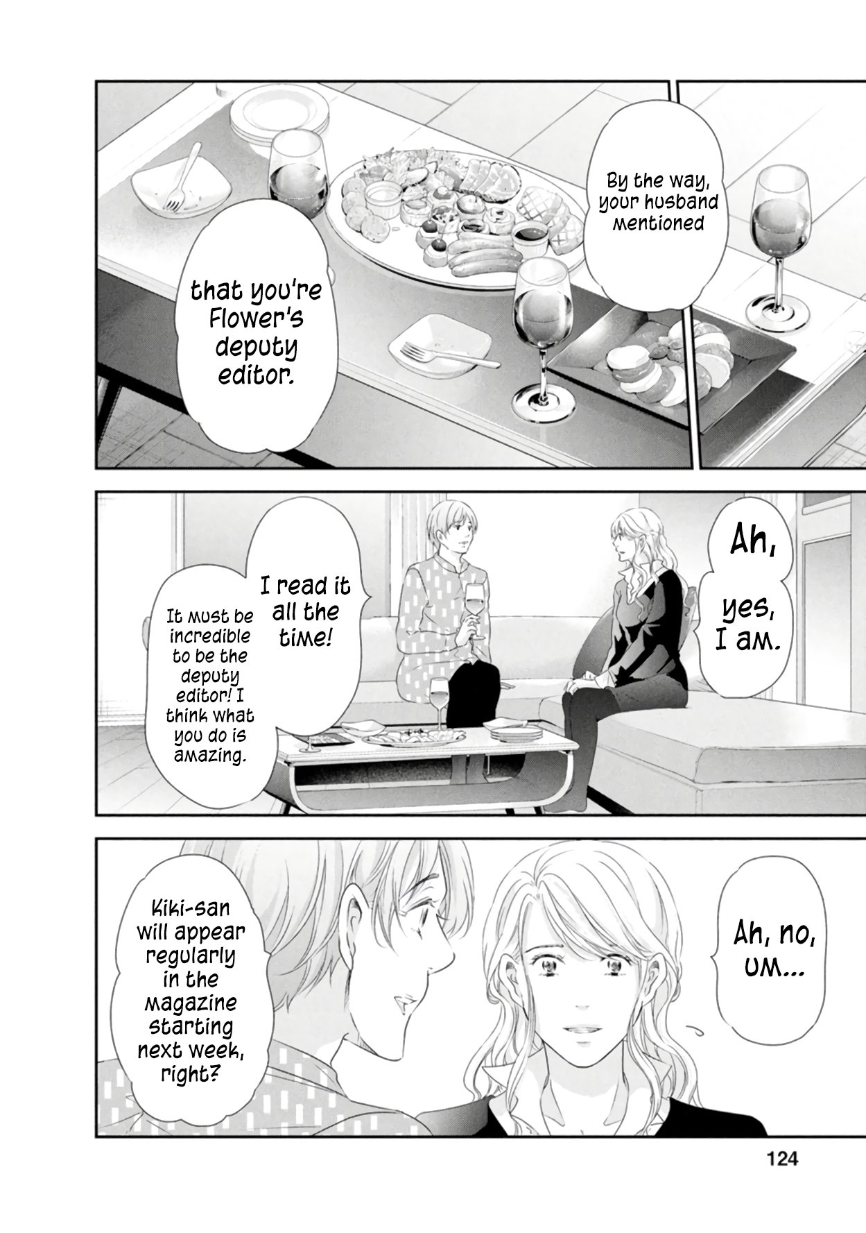 Page 13 of Chapter 82