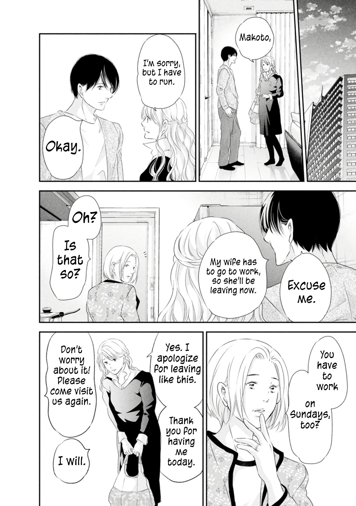 Page 15 of Chapter 82
