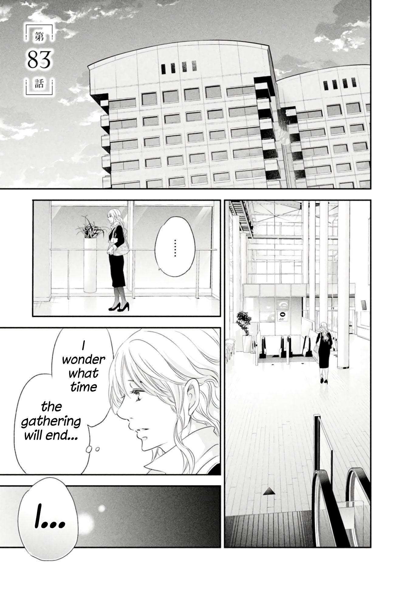 Page 2 of Chapter 83