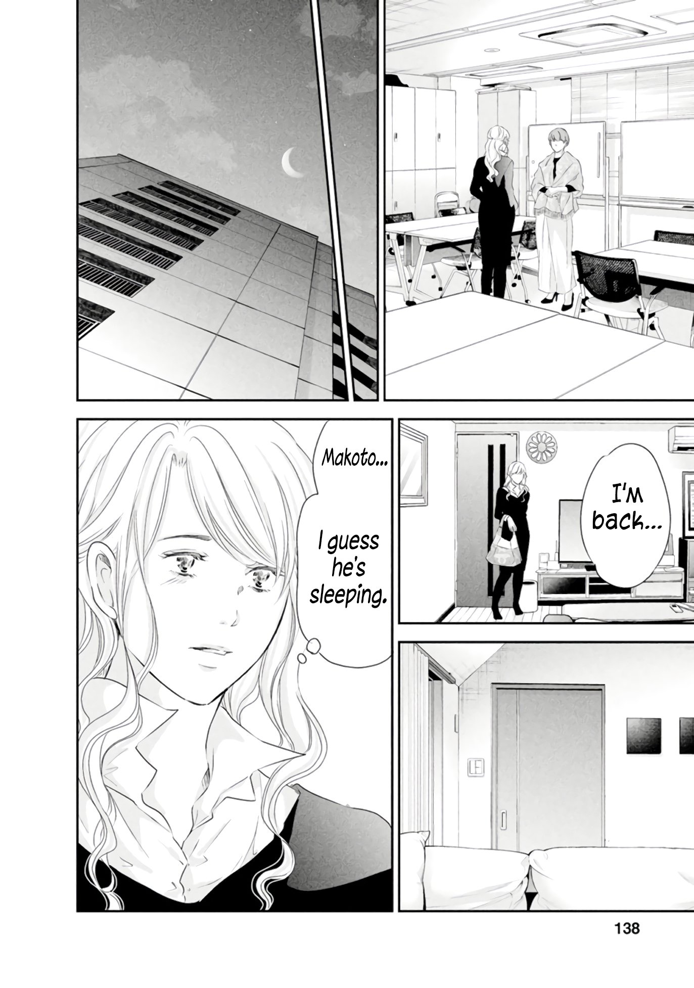 Page 7 of Chapter 83