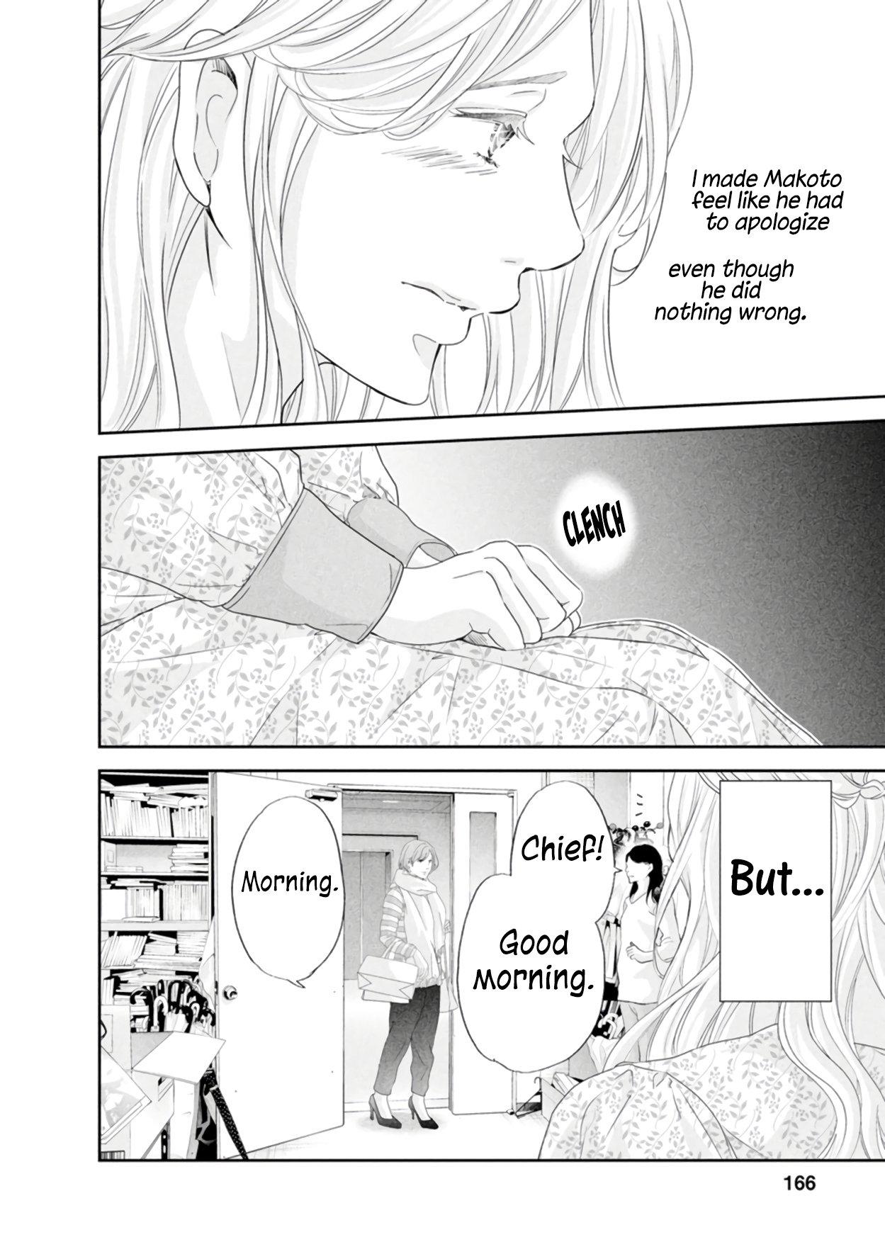 Page 3 of Chapter 84