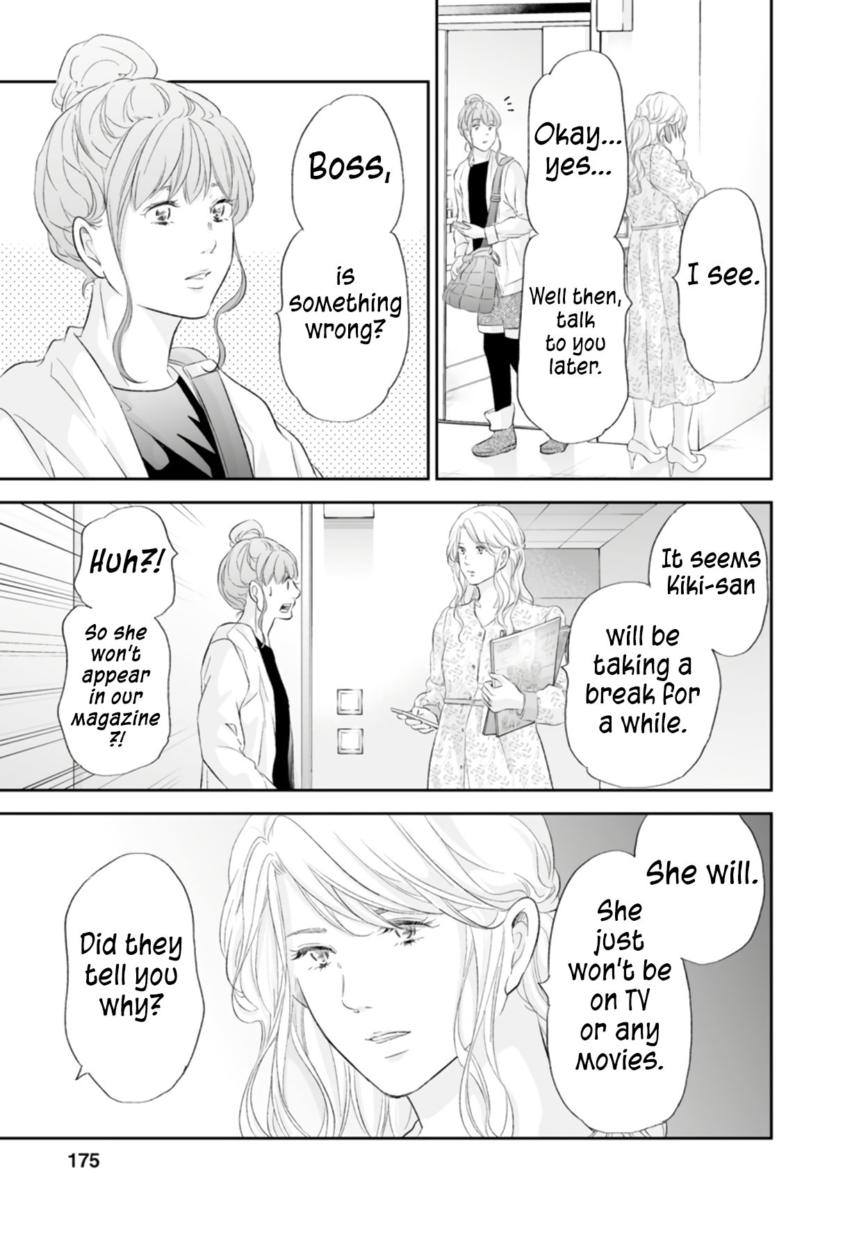 Page 12 of Chapter 84