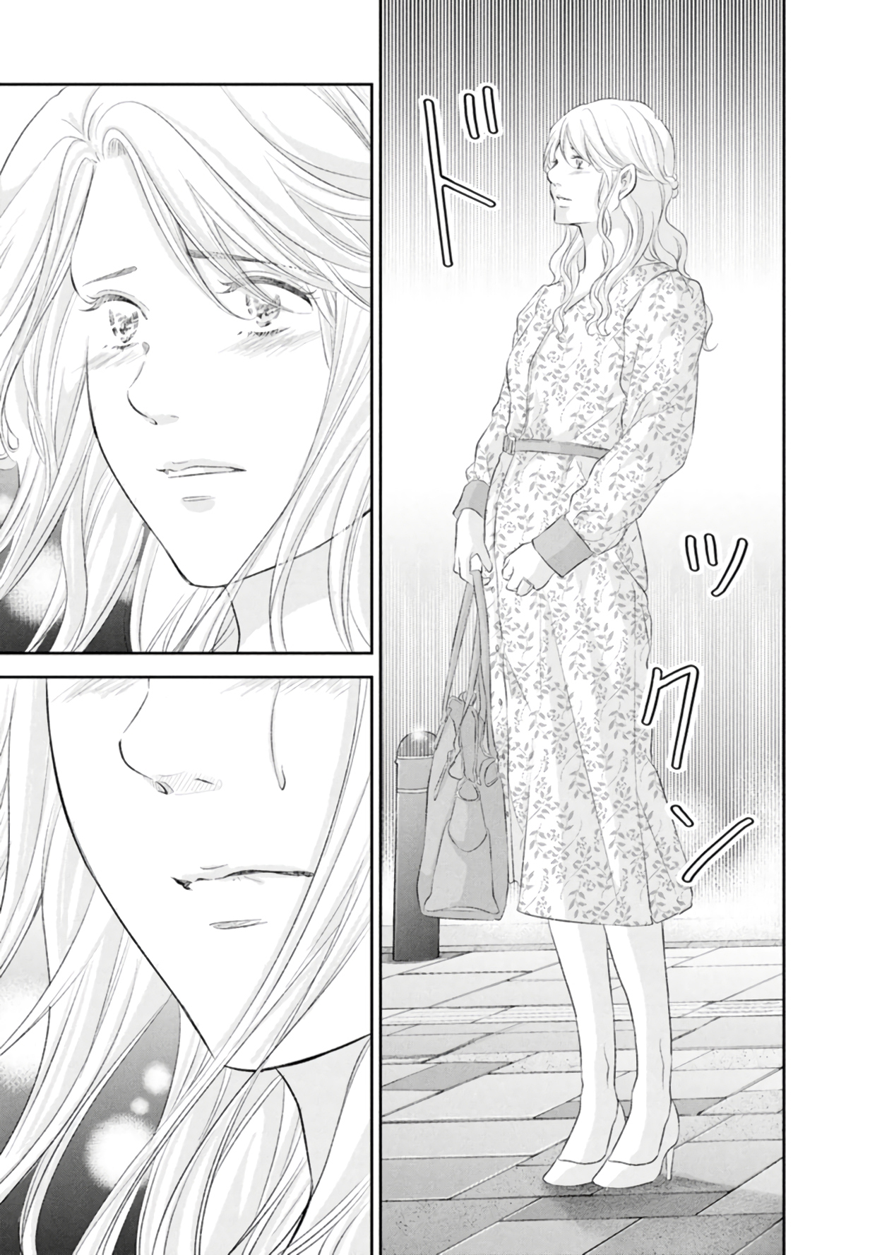 Page 20 of Chapter 84
