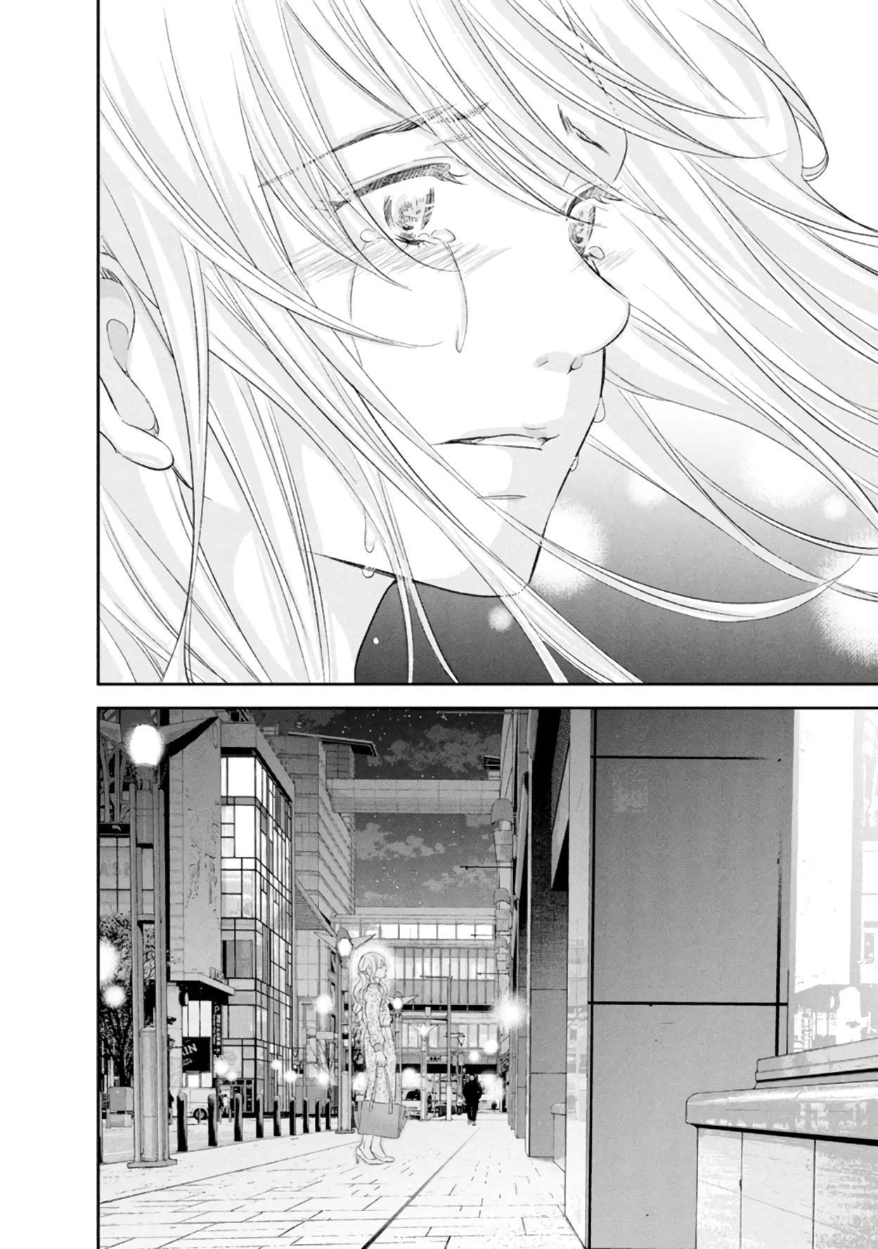 Page 21 of Chapter 84