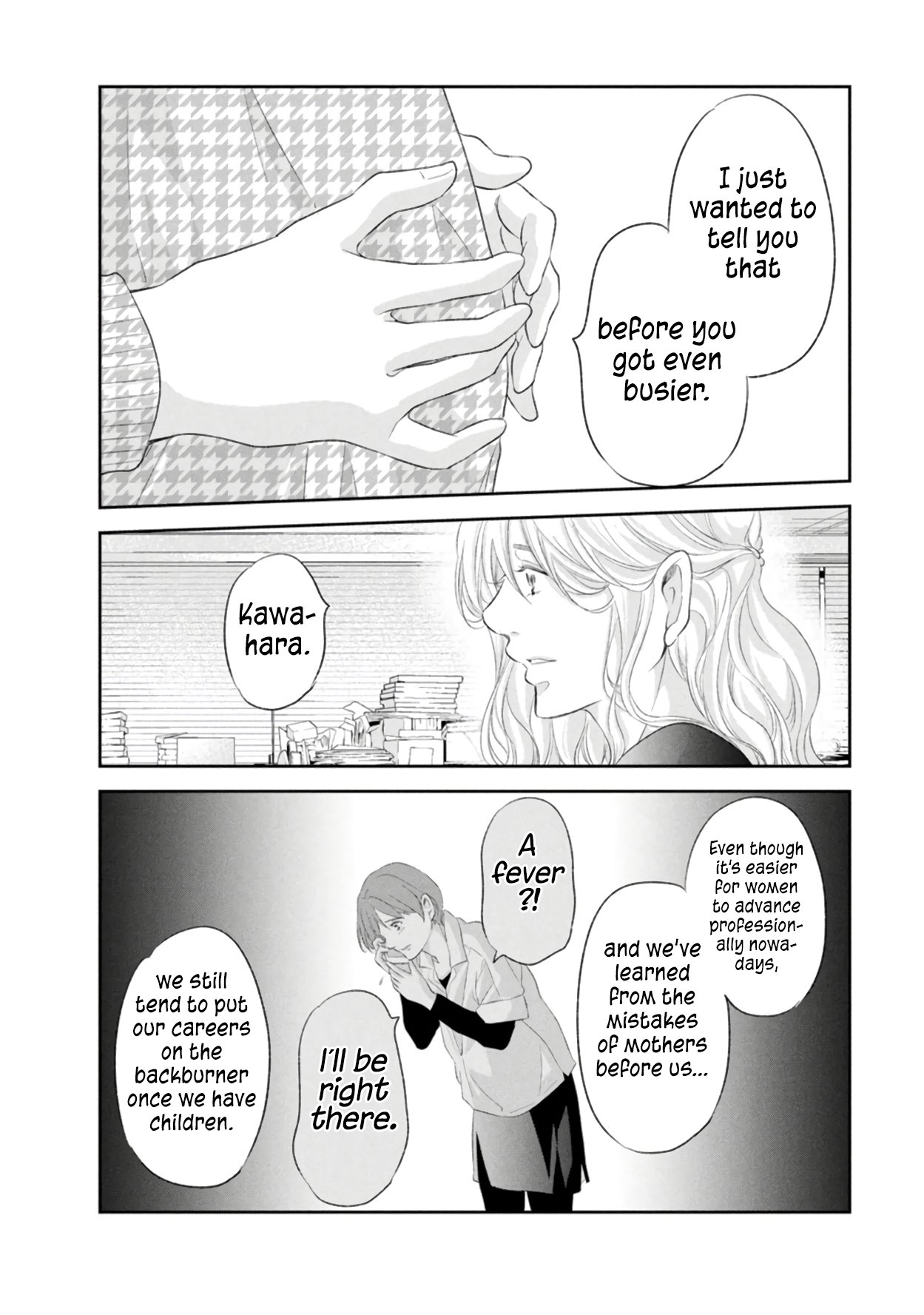 Page 7 of Chapter 85