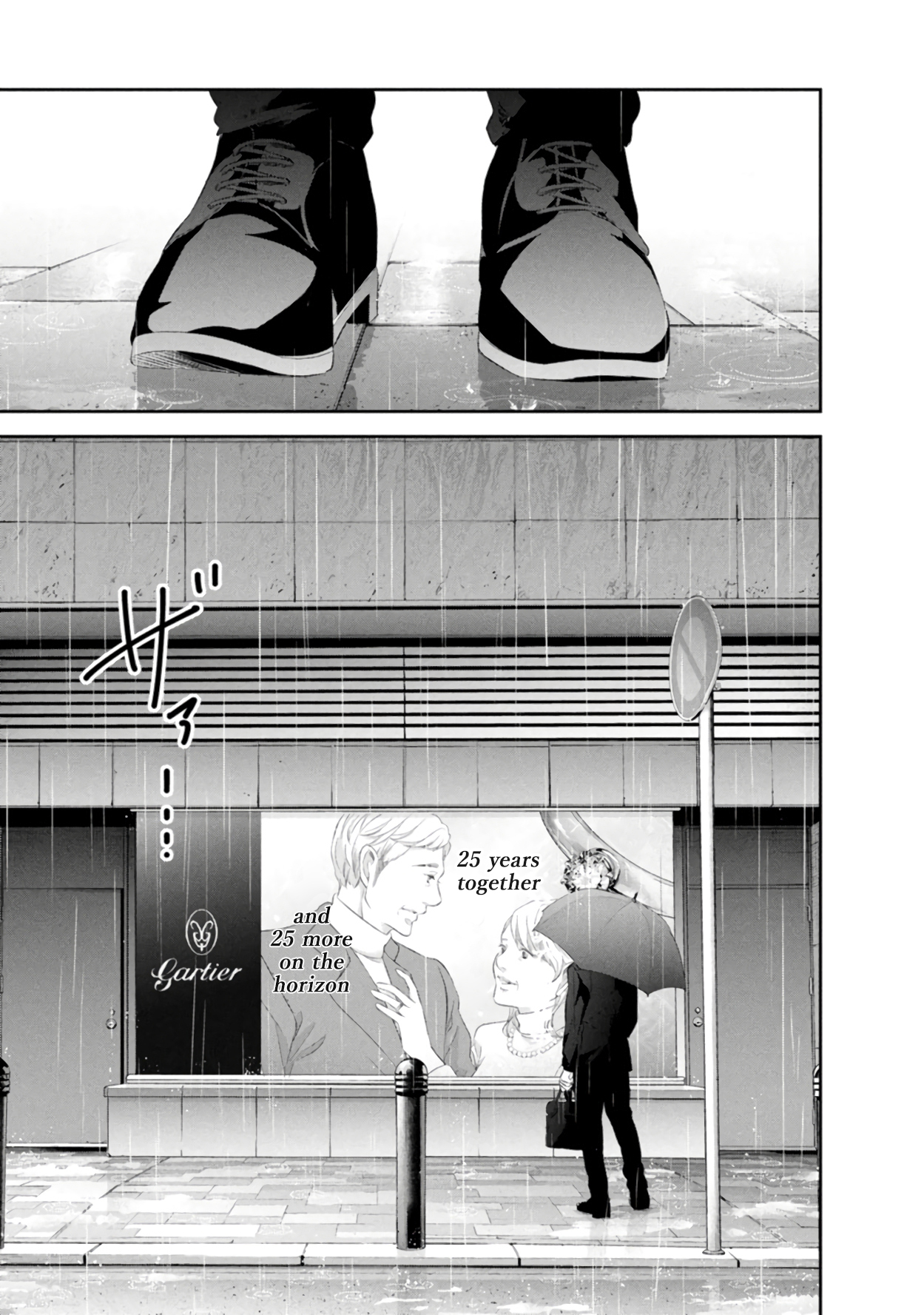 Page 12 of Chapter 85