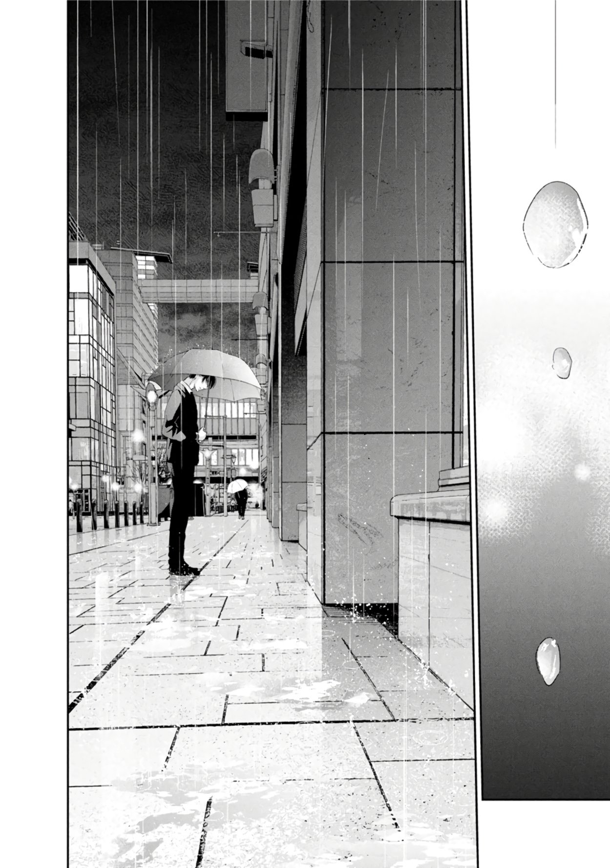 Page 17 of Chapter 85