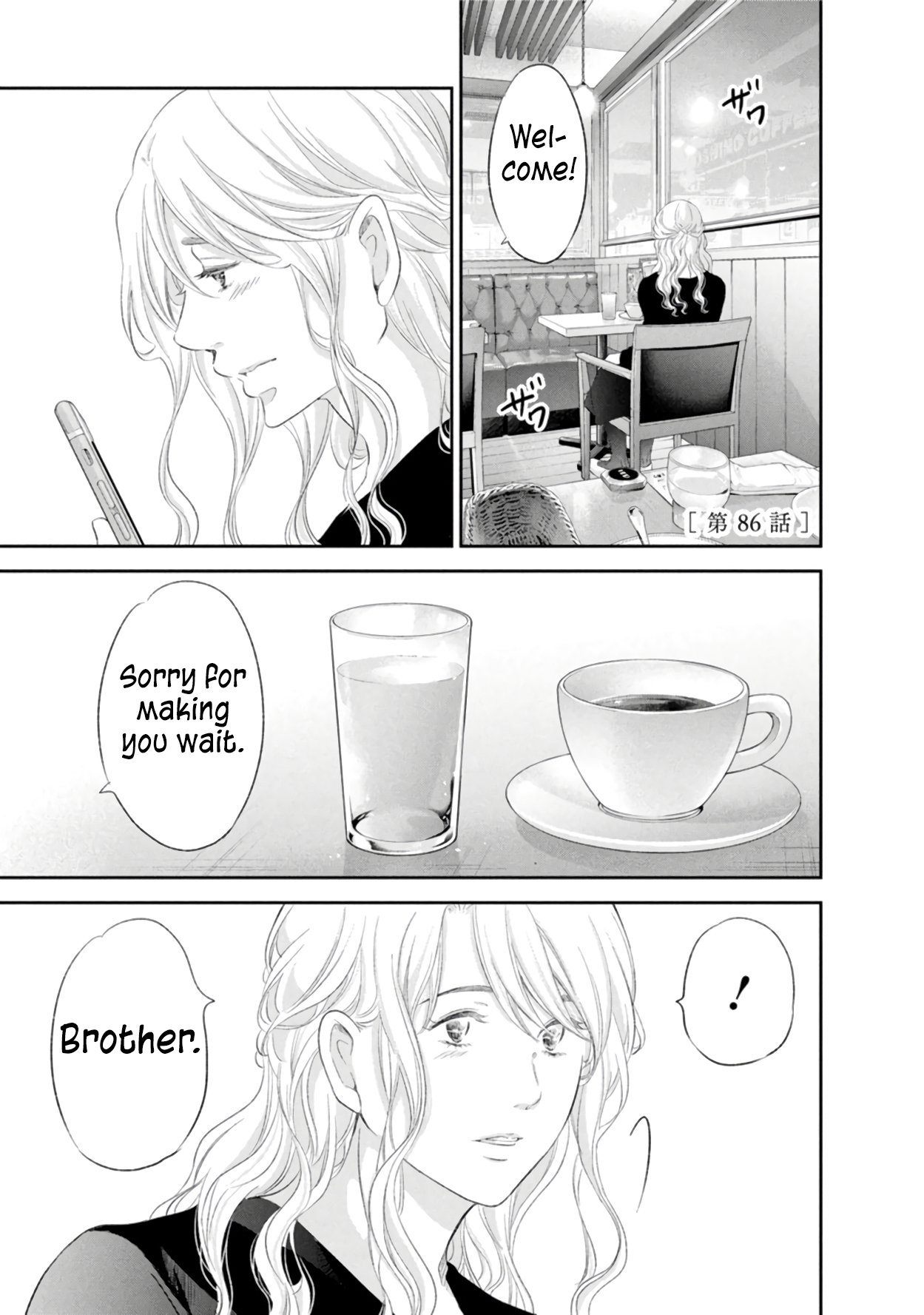 Page 2 of Chapter 86
