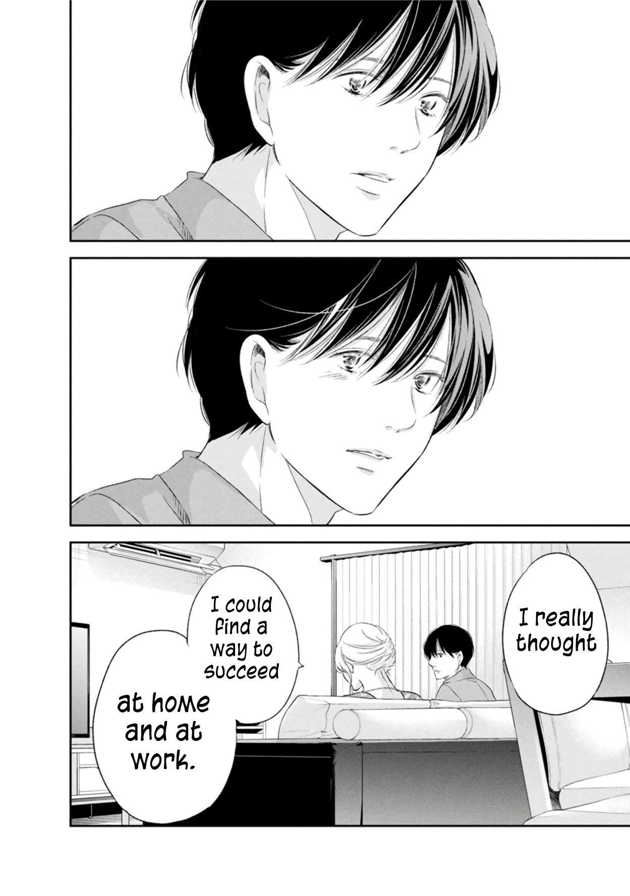 Page 17 of Chapter 86