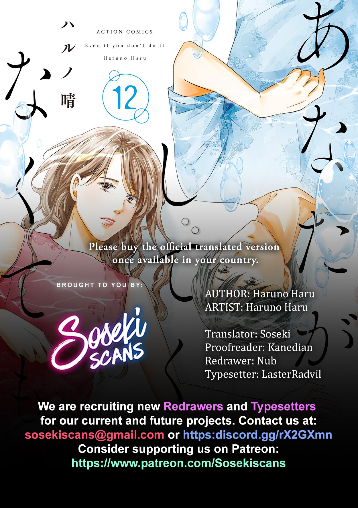 Page 1 of Chapter 87