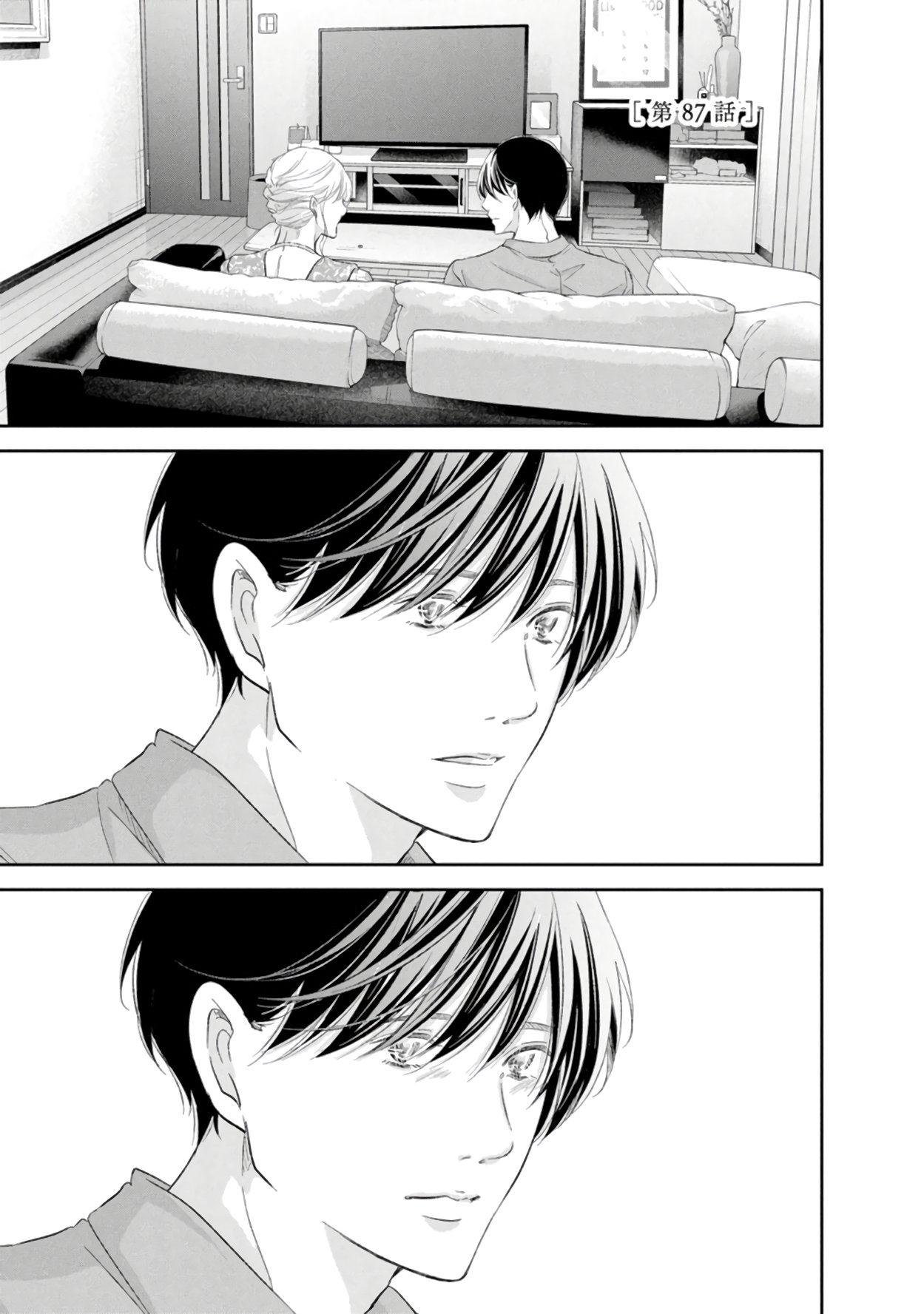 Page 2 of Chapter 87