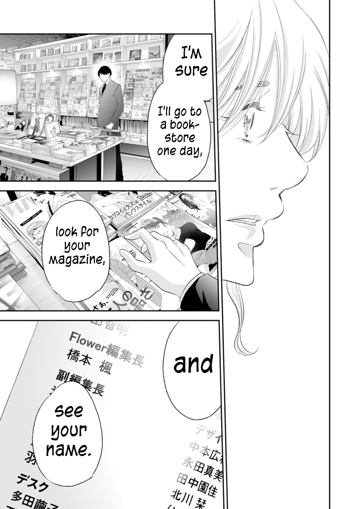 Page 19 of Chapter 87