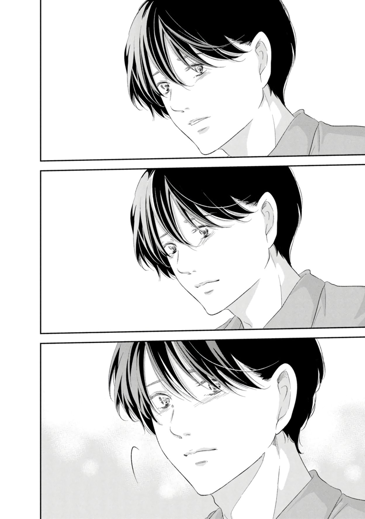 Page 25 of Chapter 87