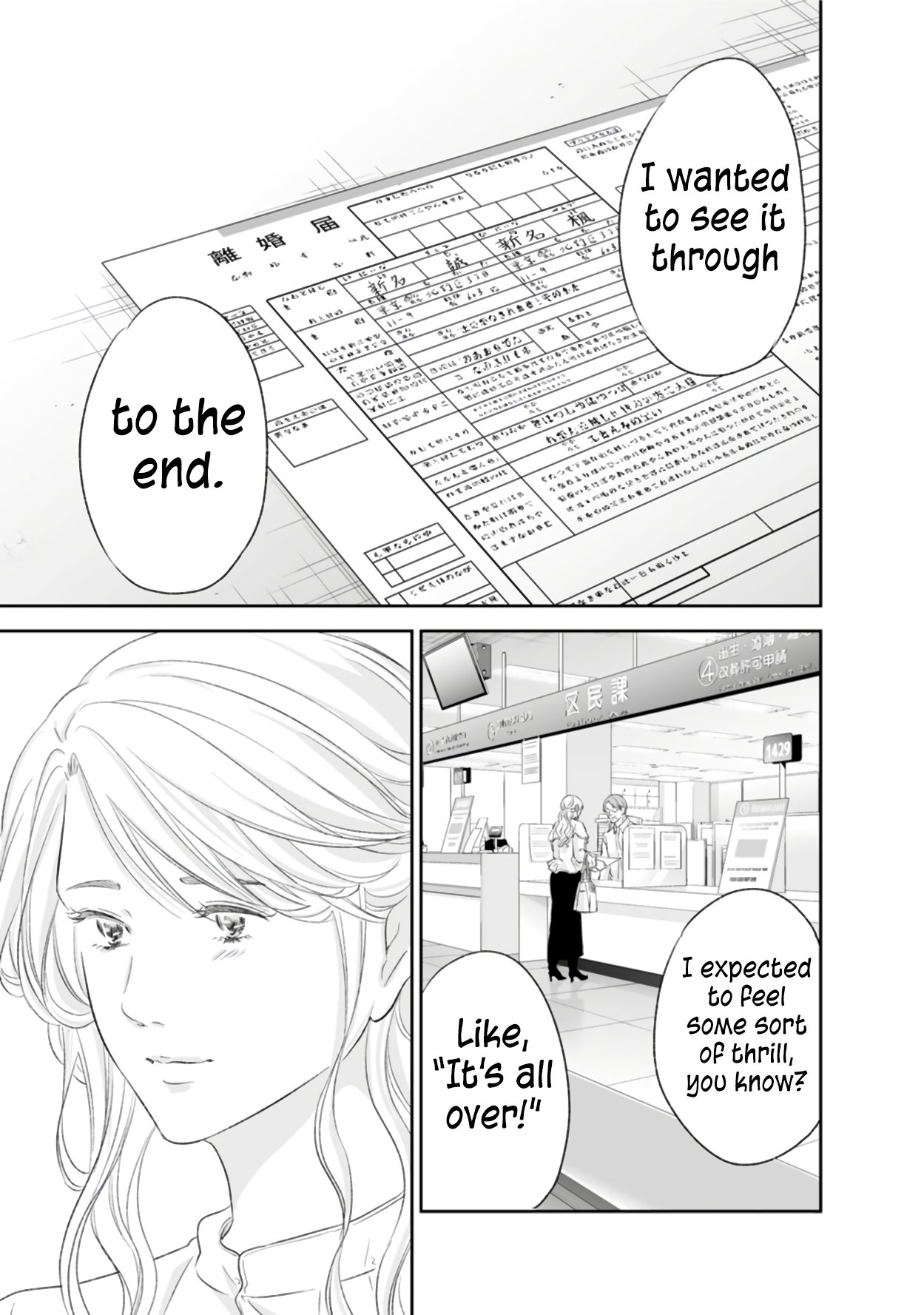 Page 6 of Chapter 88